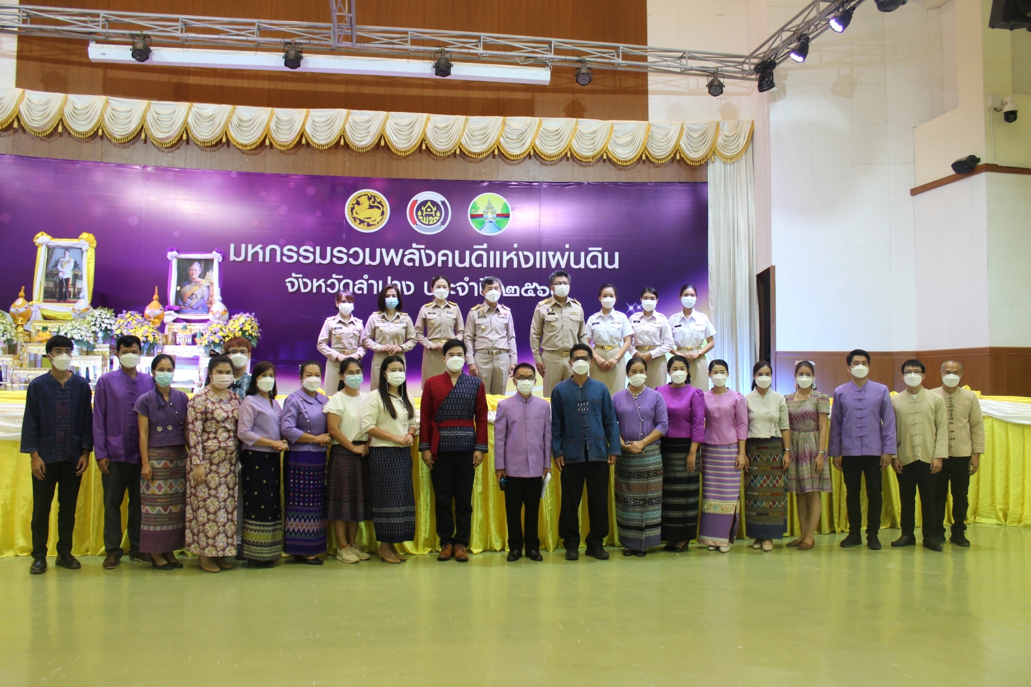 จังหวัดลำปางเชิดชูเกียรติผู้นำชุมชนผู้มีผลงานดีเด่นในการพัฒนาชุมชน ประจำปี 2564