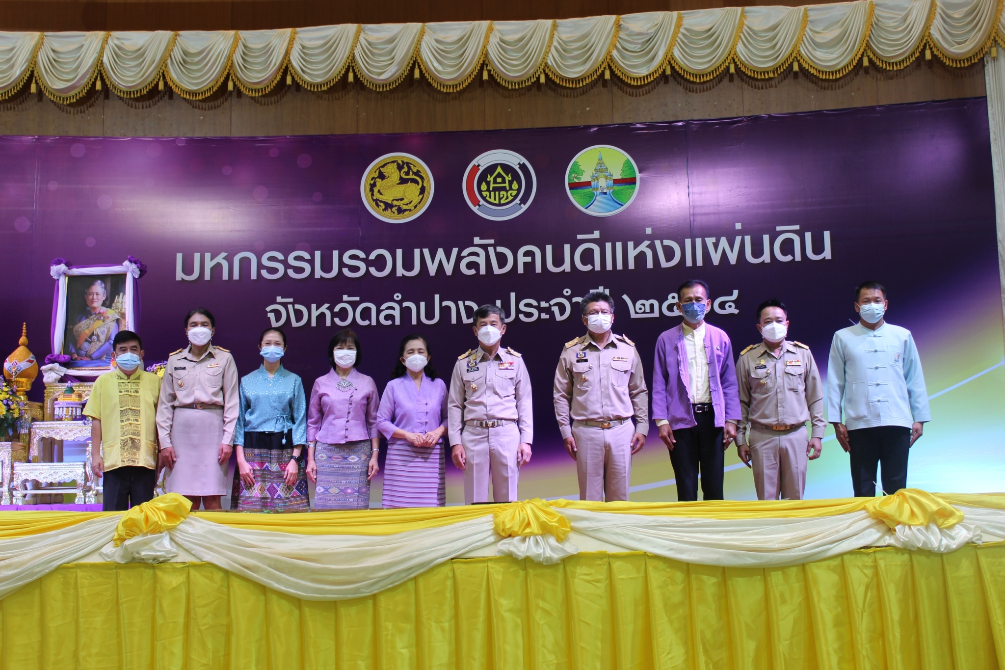 จังหวัดลำปางเชิดชูเกียรติผู้นำชุมชนผู้มีผลงานดีเด่นในการพัฒนาชุมชน ประจำปี 2564