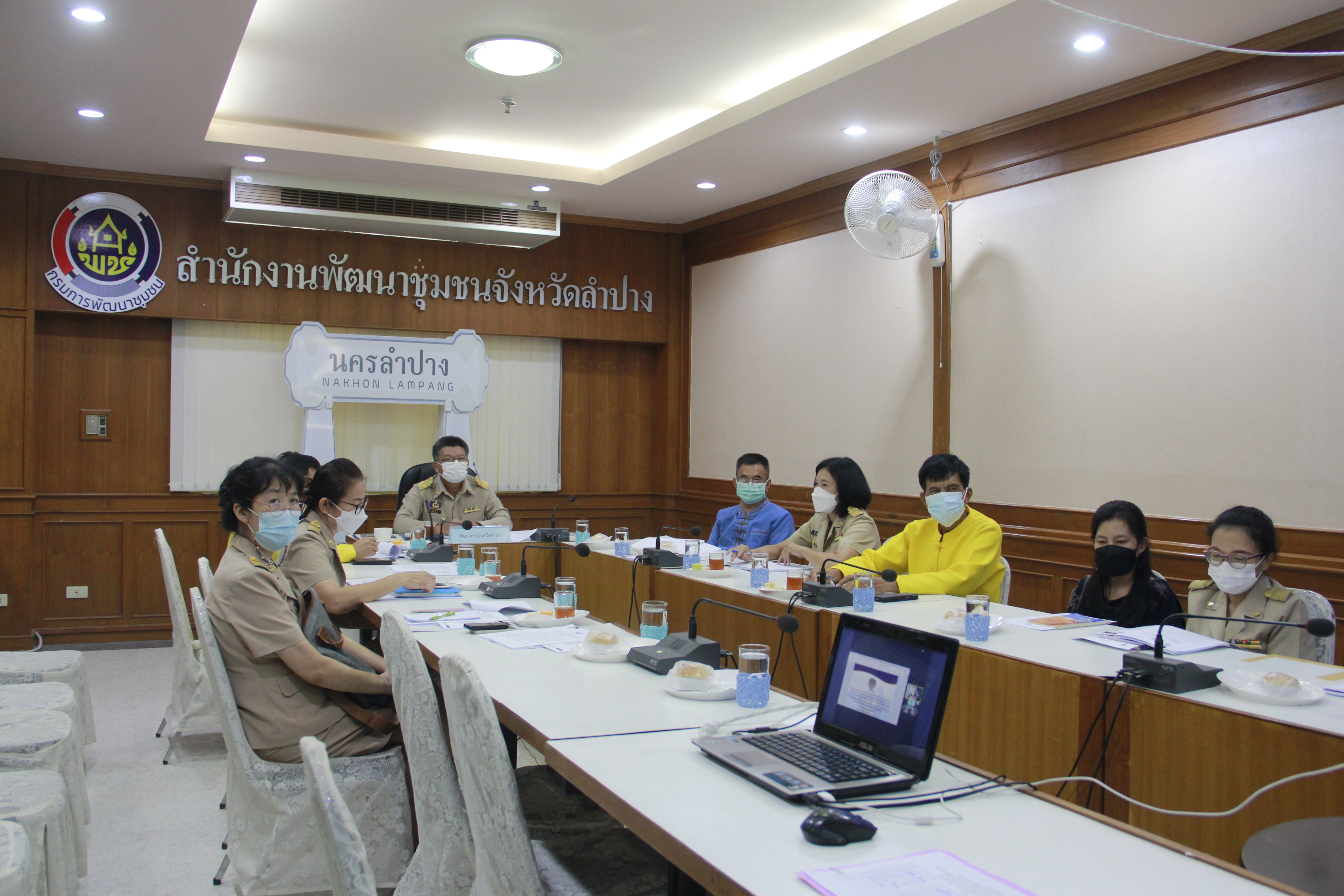 พช.ลำปาง ร่วมรับฟังการประชุมชี้แจงแนวทางดำเนินการประเมินความรู้ความสามารถทาง วิชาการ (สอบข้อเขียน)