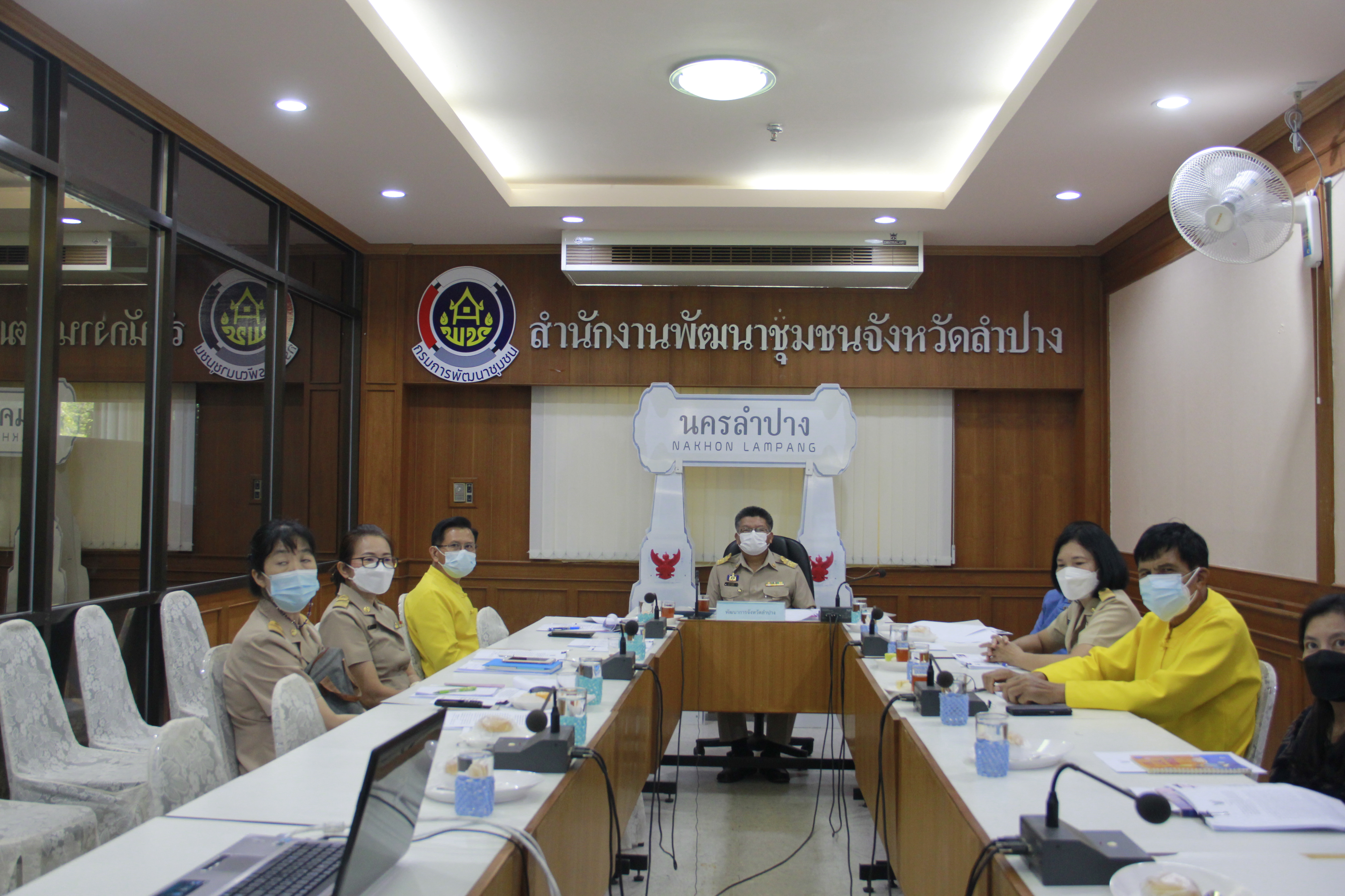 พช.ลำปาง ร่วมรับฟังการประชุมชี้แจงแนวทางดำเนินการประเมินความรู้ความสามารถทาง วิชาการ (สอบข้อเขียน)