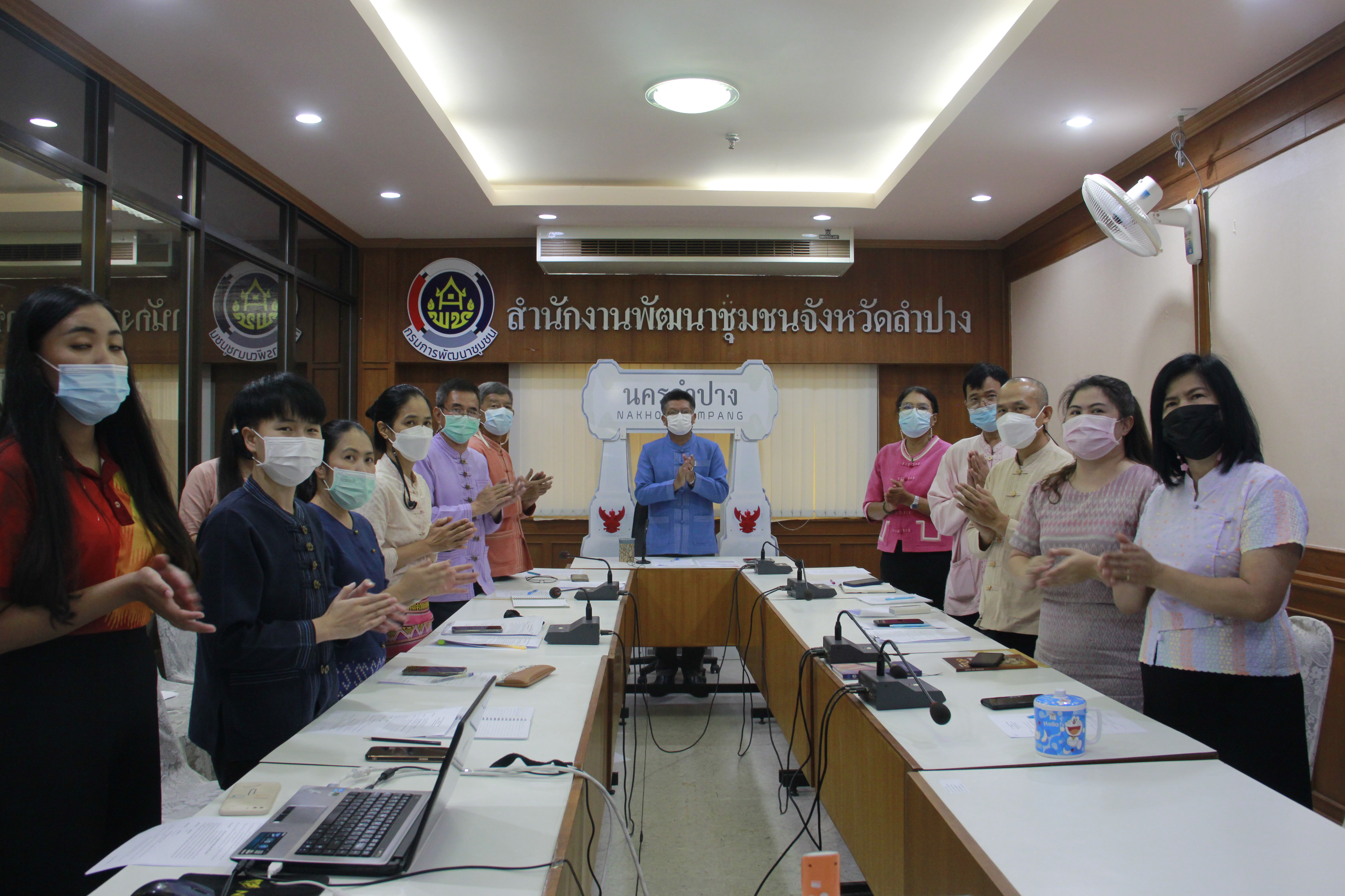 พช.ลำปาง ร่วมประชุมกรมการพัฒนาชุมชน ครั้งที่ 9/2564
