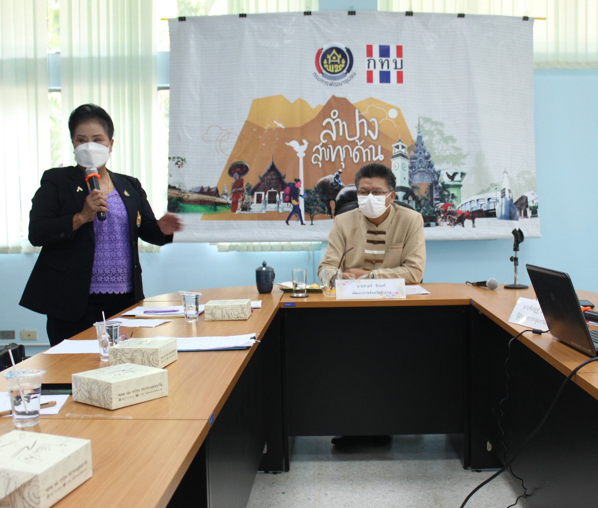 พช.ลำปาง  ประชุมผู้นำสตรีเพื่อคัดเลือกคณะกรรมการพัฒนาสตรีจังหวัดลำปาง(กพสจ.)