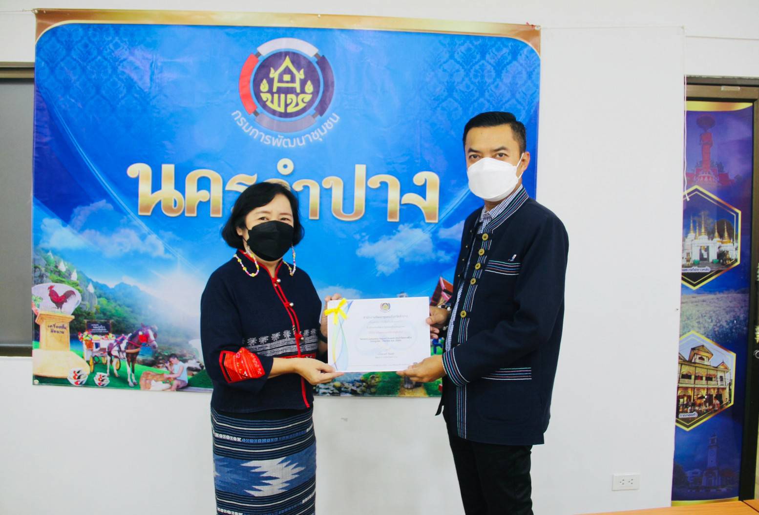 พช. ลำปาง   ประชุมผู้บริหารและนักวิชาการพัฒนาชุมชนจังหวัดลำปาง ครั้งที่ 7/2564