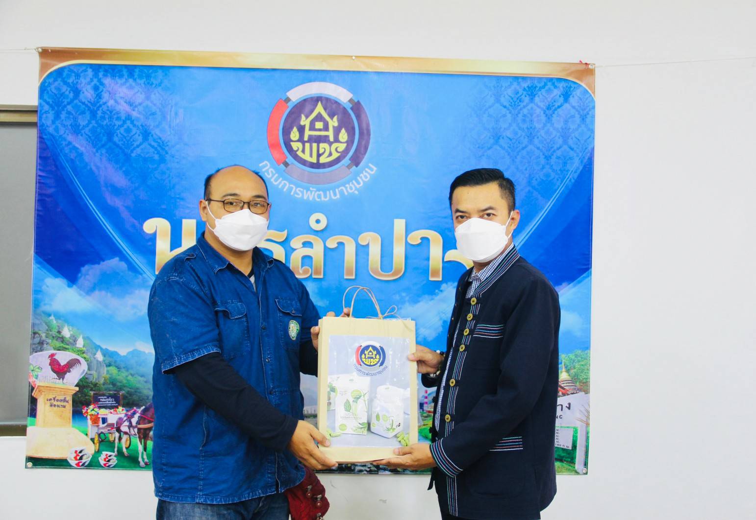 พช. ลำปาง   ประชุมผู้บริหารและนักวิชาการพัฒนาชุมชนจังหวัดลำปาง ครั้งที่ 7/2564