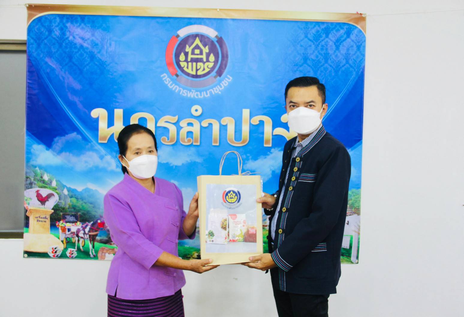 พช. ลำปาง   ประชุมผู้บริหารและนักวิชาการพัฒนาชุมชนจังหวัดลำปาง ครั้งที่ 7/2564