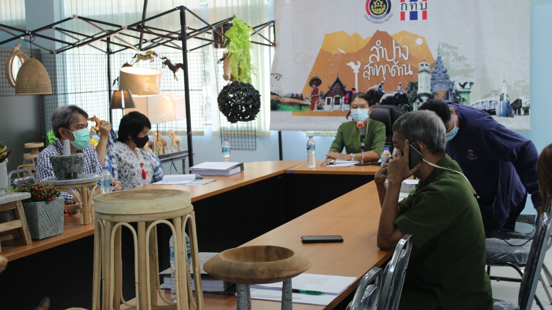 พช.ลำปาง  ดำเนินการตรวจรับงานจ้างตามโครงการพัฒนาผลิตภัณฑ์อัตลักษณ์ชุมชนเชิงสร้างสรรค์สู่ตลาดสากล กิจกรรมออกแบบและพัฒนาผลิตภัณฑ์หัตถอุตสาหกรรมจากการผสมผสานภูมิปัญญาท้องถิ่นที่หลากหลายเพื่อเพิ่มมูลค่าทางเศรษฐกิจ (ช่วงที่ 1 )