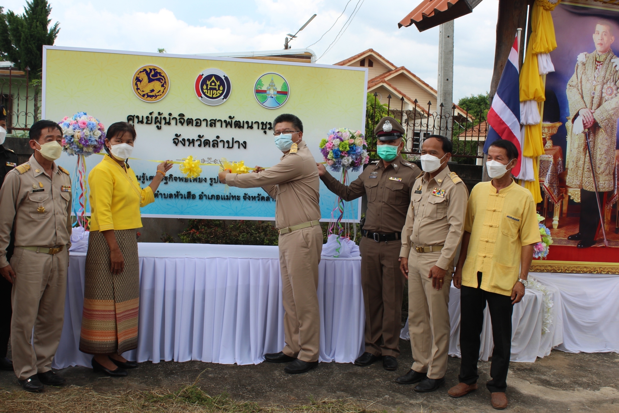 พช.ลำปาง  จัดกิจกรรมเปิด “ศูนย์ผู้นำจิตอาสาพัฒนาชุมชน” เฉลิมพระเกียรติและถวายเป็นพระราชกุศล พระบาทสมเด็จ พระปรเมนทรรามาธิบดีศรีสินทร มหาวชิราลงกรณ พระวชิรเกล้าเจ้าอยู่หัว รัชกาลที่ 10 เนื่องในโอกาส เฉลิมพระชนมพรรษา 70 พรรษา ในวันที่  28  กรกฎาคม 2565