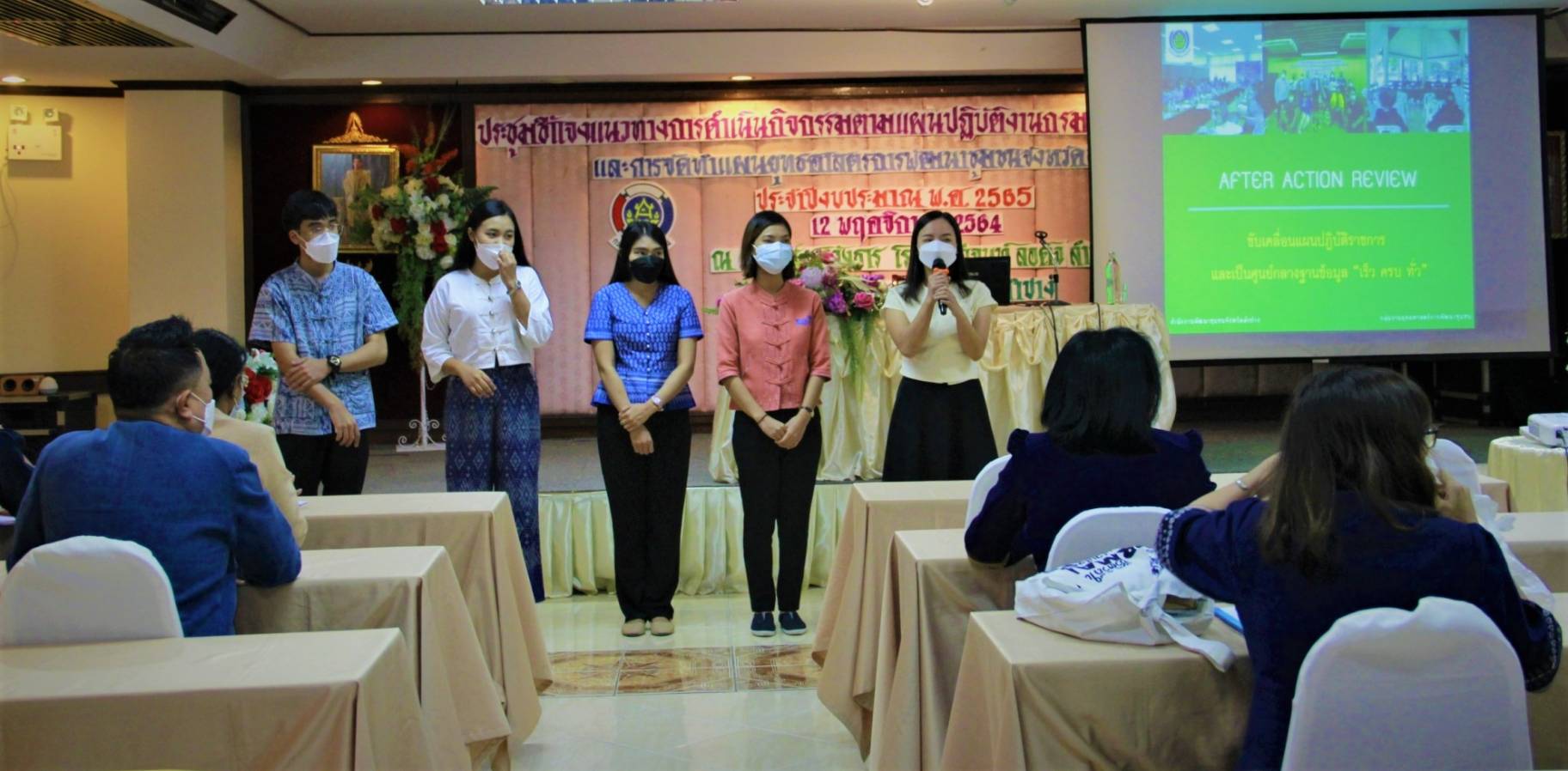 พช.ลำปาง ผนึกพลังทีมงานจังหวัด +  อำเภอเสริมทัพให้เข้มแข็ง เตรียมพร้อมลุยงาน ปีงบประมาณ  2565