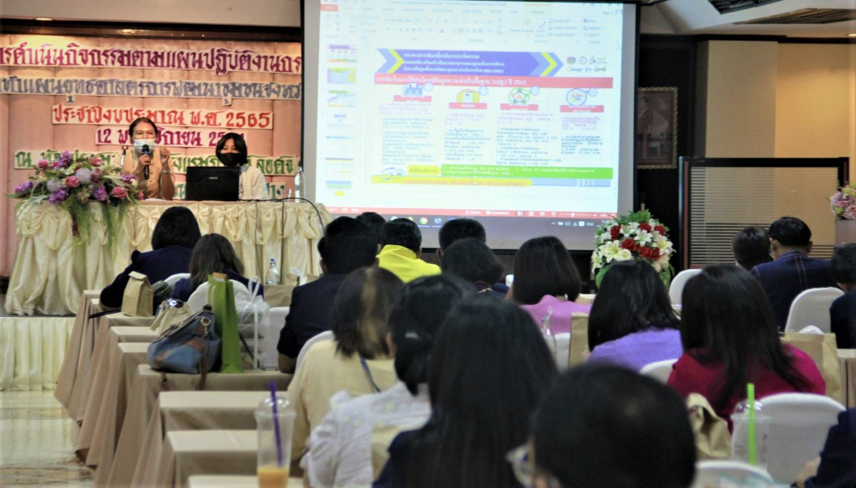 พช.ลำปาง ผนึกพลังทีมงานจังหวัด +  อำเภอเสริมทัพให้เข้มแข็ง เตรียมพร้อมลุยงาน ปีงบประมาณ  2565