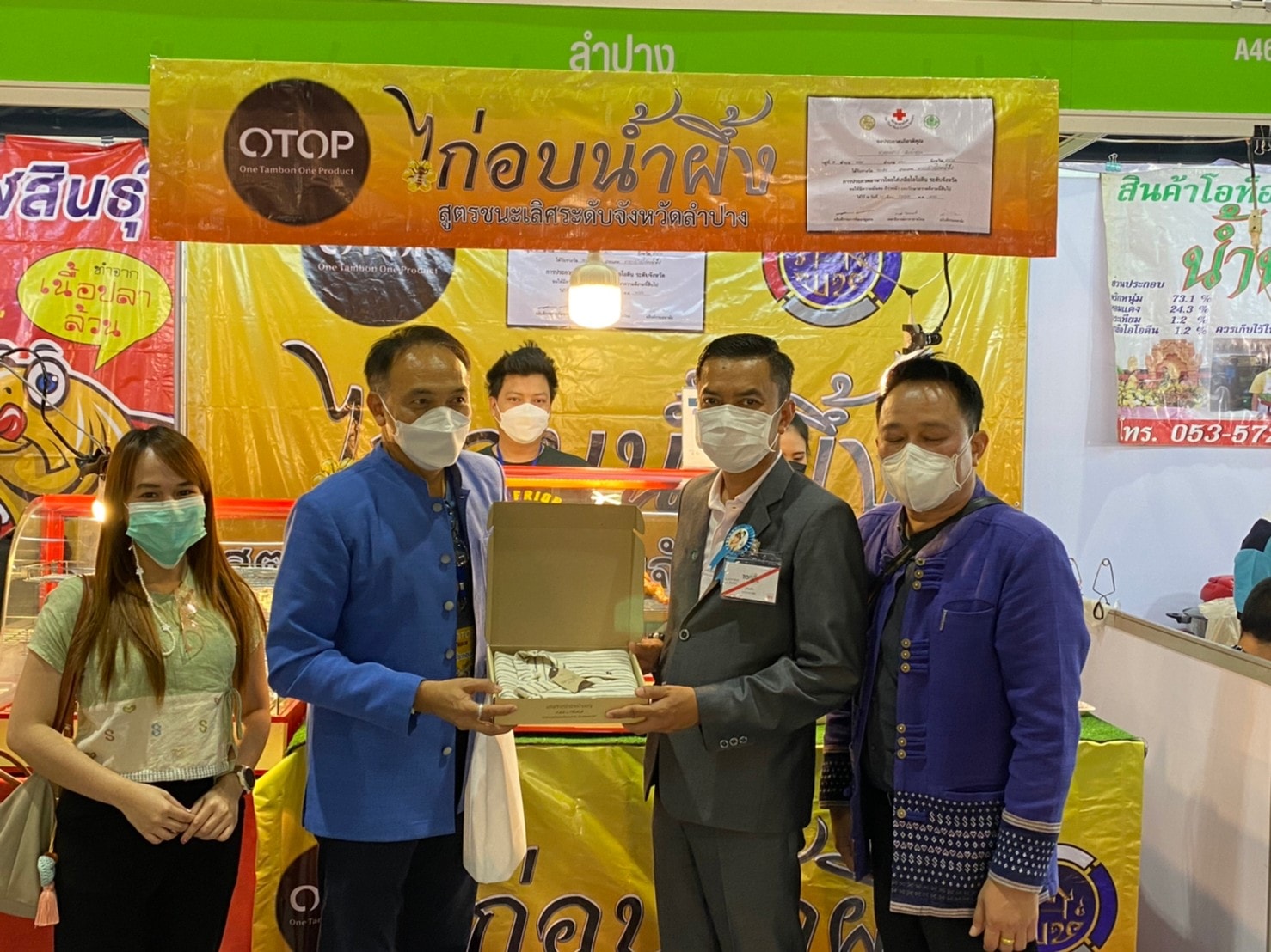พช.ลำปาง  ผู้ผลิต ผู้ประกอบการลำปางปลื้ม ? หลังรองพ่อเมืองลำปางเข้าเยี่ยมชมบูธพร้อมให้กำลังใจแก่ผู้ประกอบการ OTOP