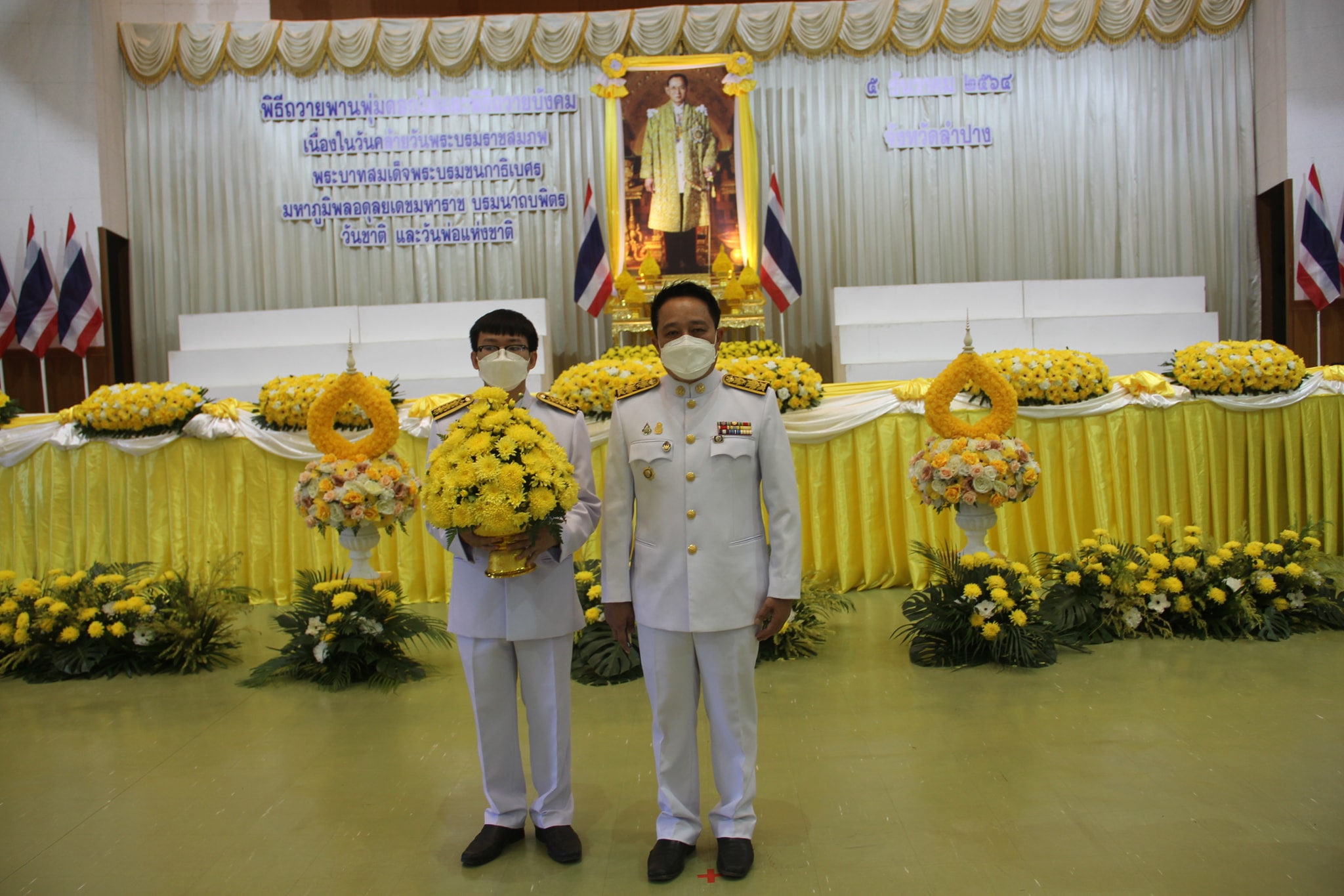 พช.ลำปาง  ร่วมพิธีทำบุญตักบาตรถวายพระราชกุศล พิธีวางพานพุ่มและพิธีถวายบังคม น้อมรำลึกในพระมหากรุณาธิคุณ เนื่องในวันคล้ายวันพระบรมราชสมภพ พระบาทสมเด็จ พระบรมชนกาธิเบศร มหาภูมิพลอดุลยเดชมหาราช บรมนาถบพิตร วันชาติ และวันพ่อแห่งชาติ 5 ธันวาคม 2564
