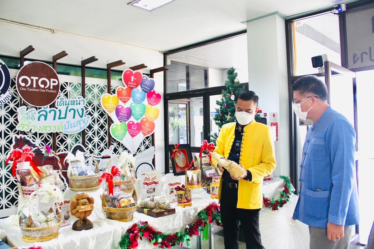 พช.ลำปาง  นำโดยรองพ่อเมืองลำปาง เชิญชวนใช้กระเช้าสินค้า OTOP เป็นของขวัญ  ของฝาก ในช่วงเทศกาลปีใหม่ 2565