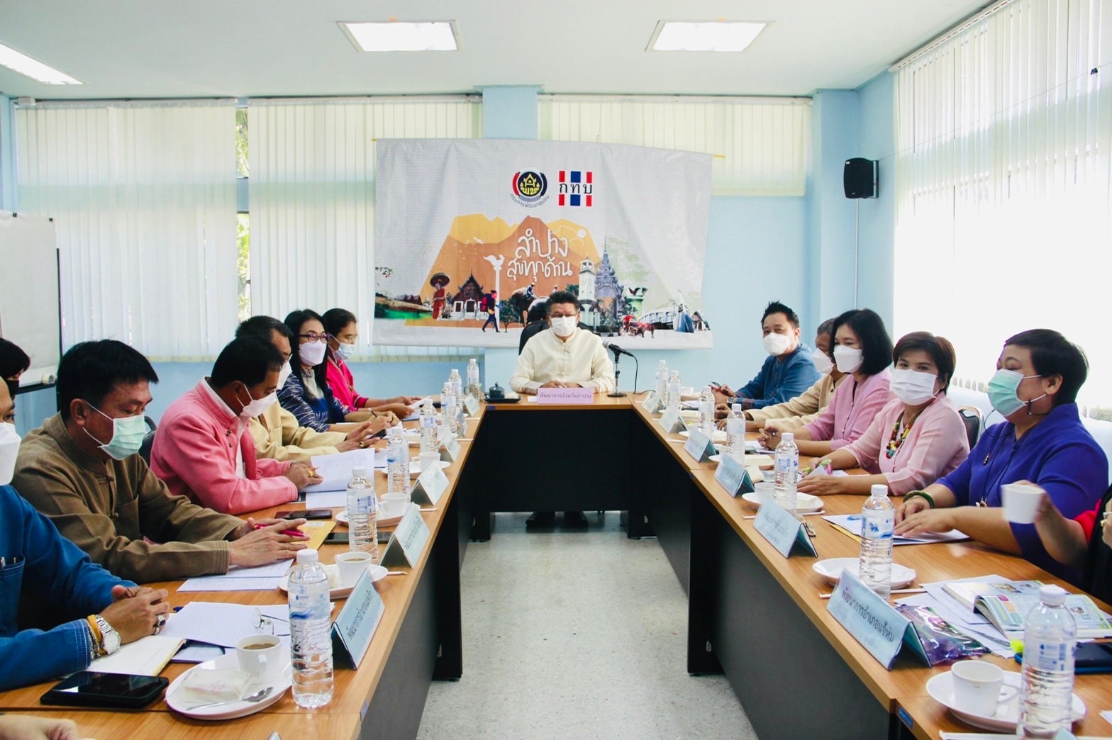 พช. ลำปาง  ประชุมผู้บริหารและนักวิชาการพัฒนาชุมชนจังหวัดลำปาง ครั้งที่ 8/2564