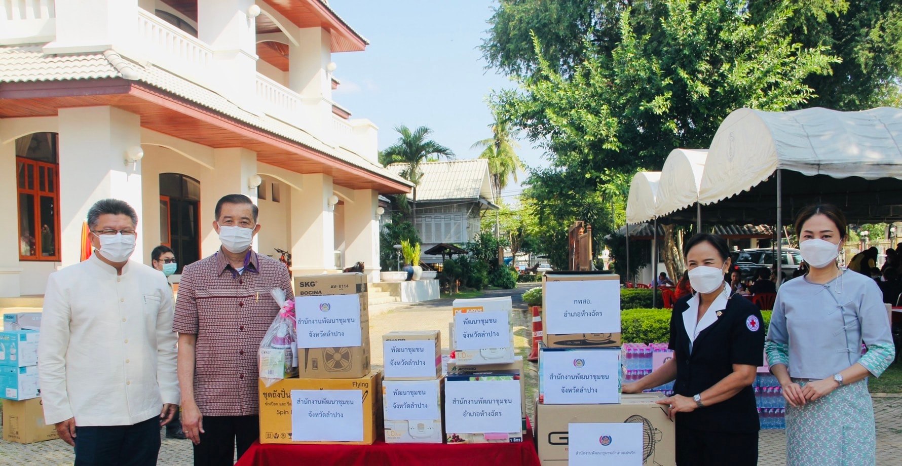 พช. ลำปาง ร่วมกิจกรรมวันรวมน้ำใจสู่กาชาด ประจำปี 2565