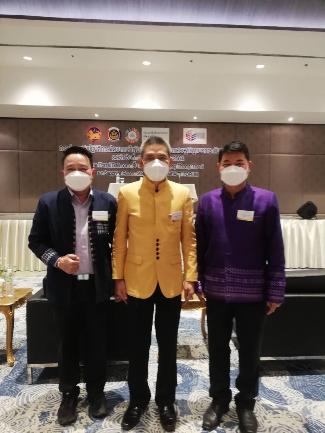 พช.ลำปาง ร่วมประชุมเชิงปฏิบัติการพัฒนากลไกขับเคลื่อนการพัฒนาเศรษฐกิจฐานรากระดับประเทศ