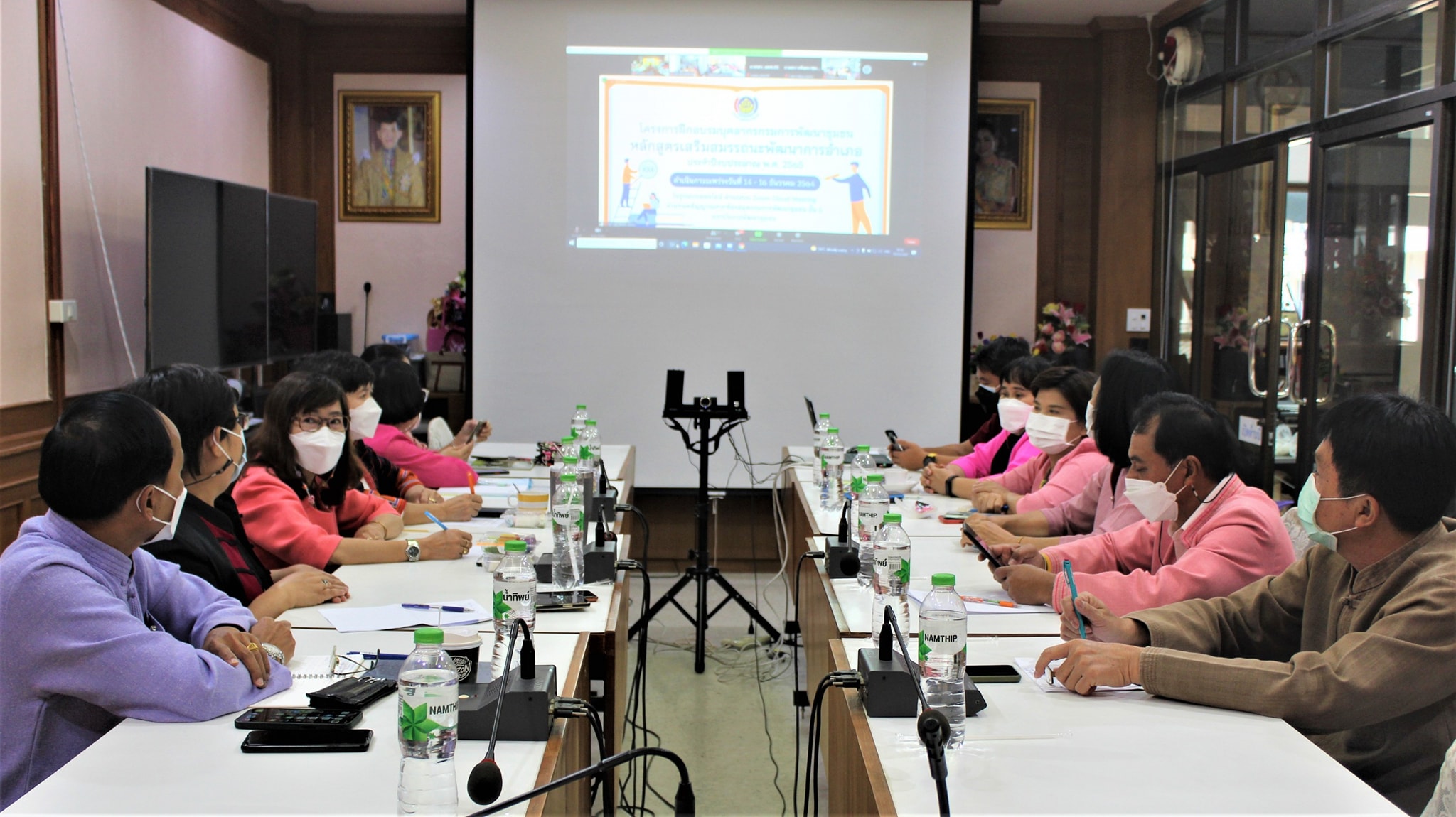 พช.ลำปาง  ร่วมโครงการฝึกอบรมบุคลากรกรมการพัฒนาชุมชน “หลักสูตรเสริมสมรรถนะพัฒนาการอำเภอ”  ปีงบประมาณ พ.ศ. 2565