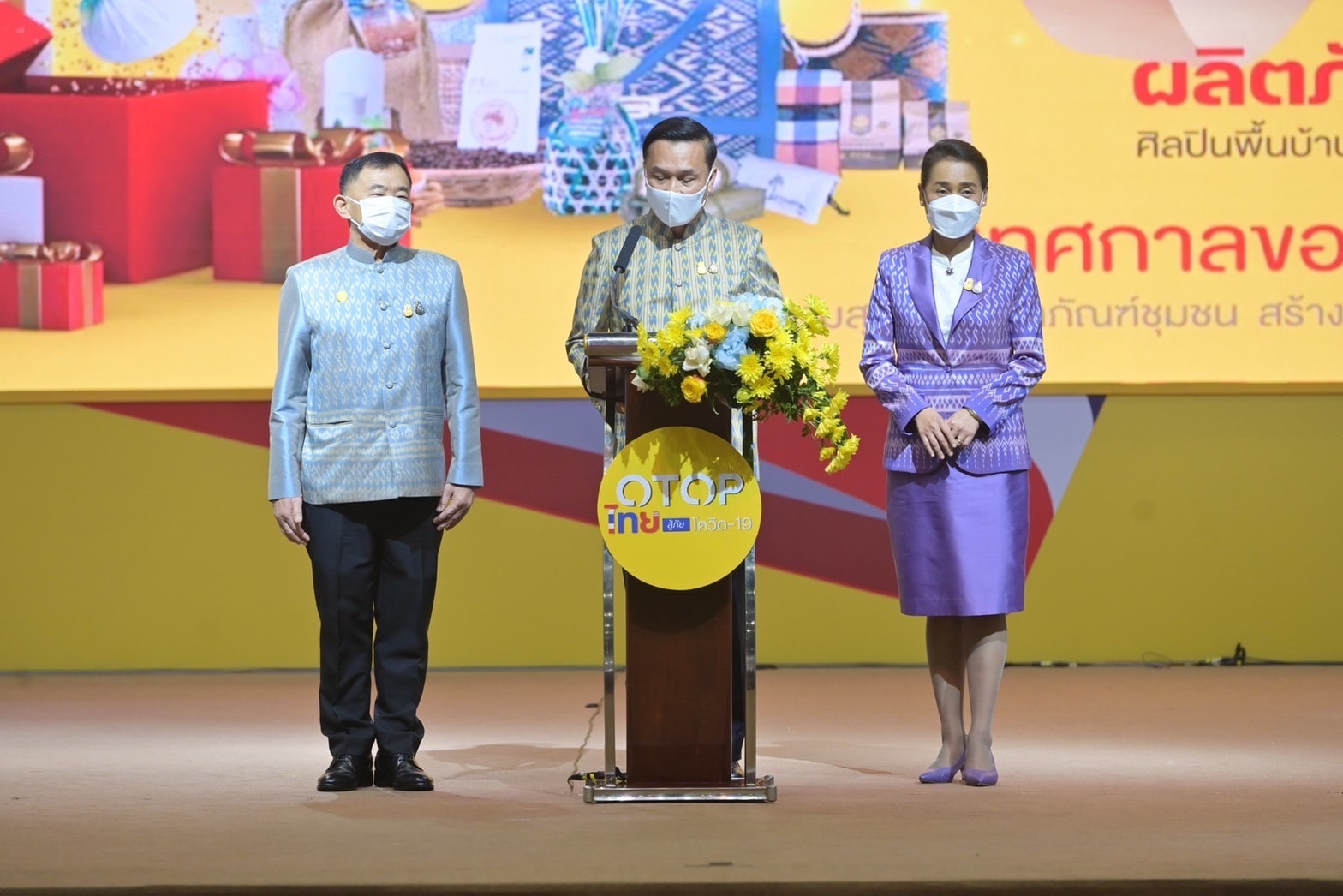 จังหวัดลำปาง   ร่วมเปิดงานอย่างยิ่งใหญ่ มหกรรม “OTOP ไทย สู้ภัยโควิด -19 ”   นายทรงศักดิ์ ทรงศรี รัฐมนตรีช่วยว่าการกระทรวงมหาดไทย ให้เกียรติเป็นประธานเปิดงานฯ ภายใต้แนวคิด ” ผลิตภัณฑ์พื้นถิ่น ศิลปินพื้นบ้าน เศรษฐกิจไทยพ้นภัยโควิด-19 ”  ณ ศูนย์แสดงสินค้าฯ ชาเลนเจอร์ 2 อิมแพ็ค เมืองทองธานี