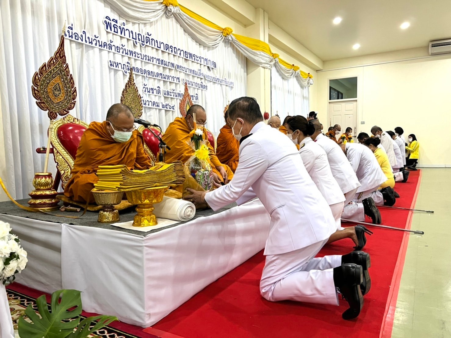 พช.ลำปาง  ร่วมพิธีทำบุญตักบาตรถวายพระราชกุศล พิธีวางพานพุ่มและพิธีถวายบังคม น้อมรำลึกในพระมหากรุณาธิคุณ เนื่องในวันคล้ายวันพระบรมราชสมภพ พระบาทสมเด็จ พระบรมชนกาธิเบศร มหาภูมิพลอดุลยเดชมหาราช บรมนาถบพิตร วันชาติ และวันพ่อแห่งชาติ 5 ธันวาคม 2564