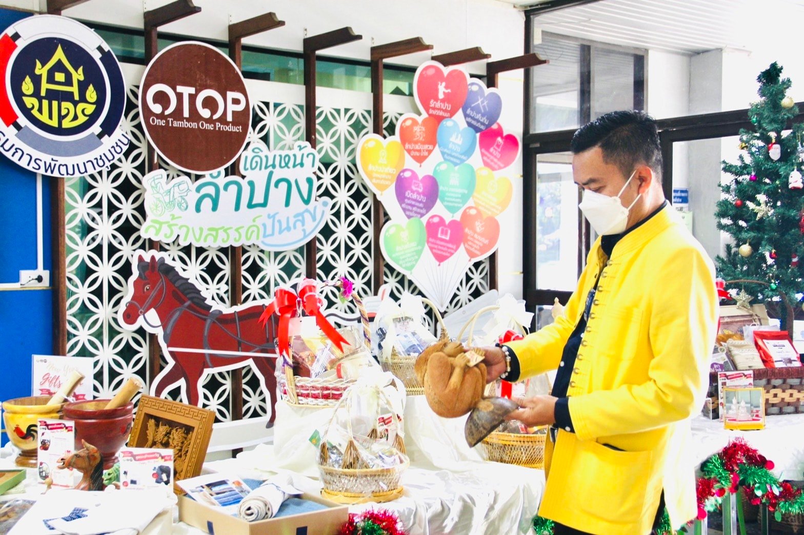 พช.ลำปาง  นำโดยรองพ่อเมืองลำปาง เชิญชวนใช้กระเช้าสินค้า OTOP เป็นของขวัญ  ของฝาก ในช่วงเทศกาลปีใหม่ 2565