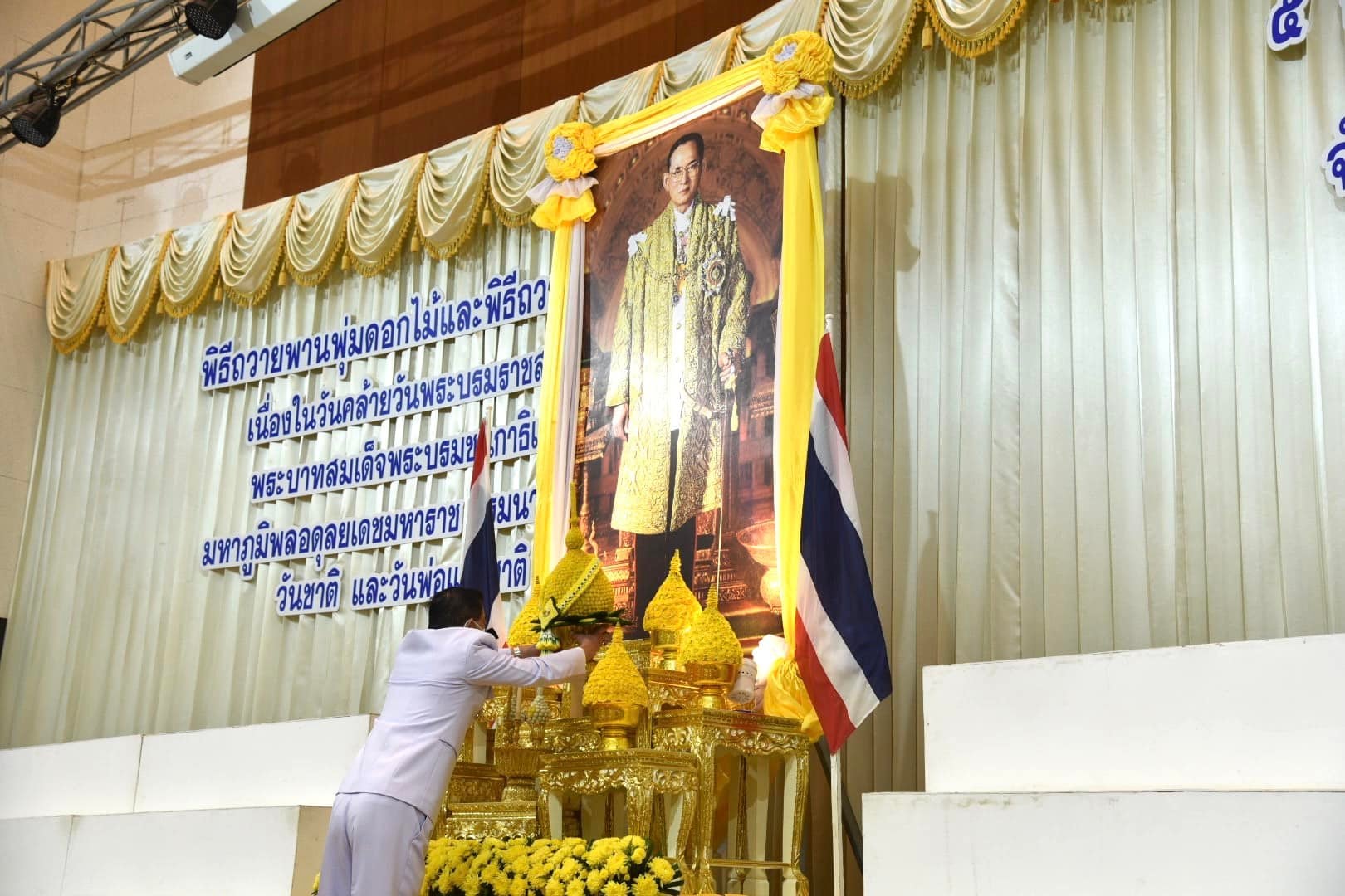 พช.ลำปาง  ร่วมพิธีทำบุญตักบาตรถวายพระราชกุศล พิธีวางพานพุ่มและพิธีถวายบังคม น้อมรำลึกในพระมหากรุณาธิคุณ เนื่องในวันคล้ายวันพระบรมราชสมภพ พระบาทสมเด็จ พระบรมชนกาธิเบศร มหาภูมิพลอดุลยเดชมหาราช บรมนาถบพิตร วันชาติ และวันพ่อแห่งชาติ 5 ธันวาคม 2564