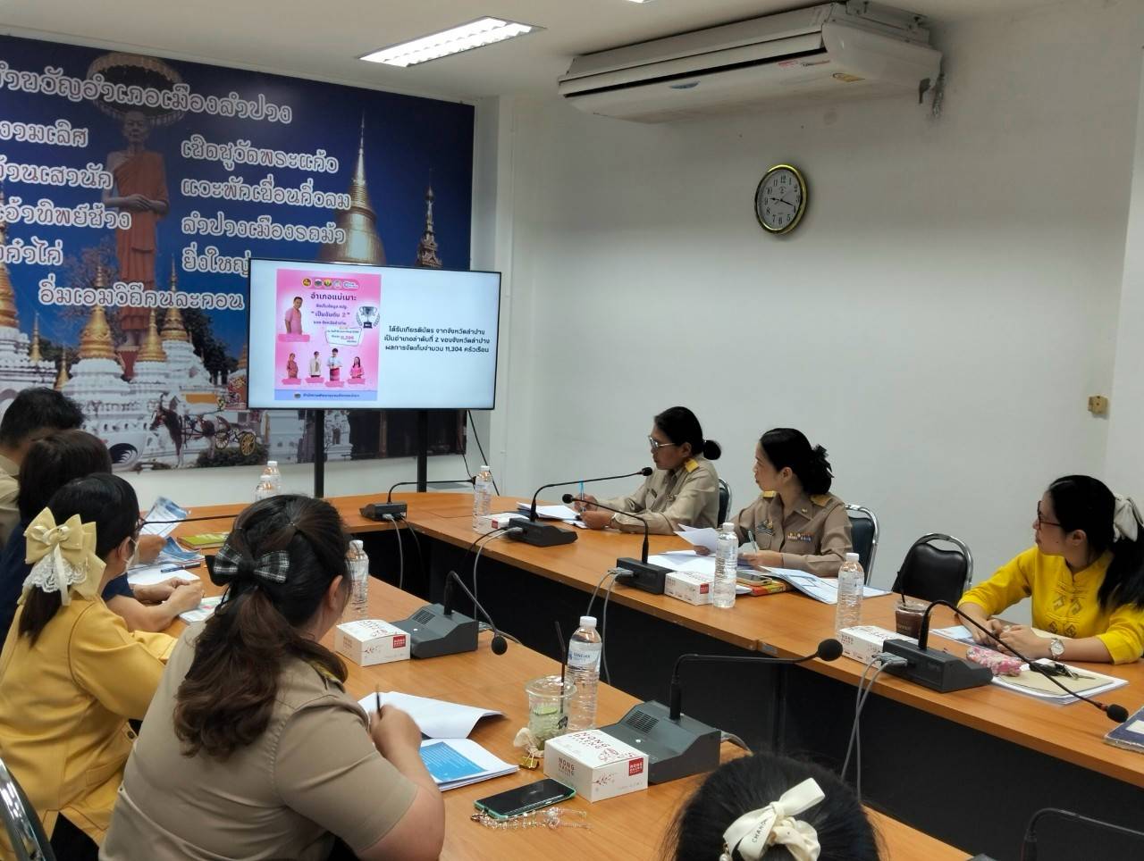 พช.ลำปาง ประชุมติดตามผลการดำเนินงานกิจกรรมตามแผนปฏิบัติงานและแผนการใช้จ่ายงบประมาณ ประจำปี 2568 พื้นที่อำเภอโซนกลาง ตามโครงการการติดตามงานพัฒนาชุมชนอย่างมีประสิทธิภาพ