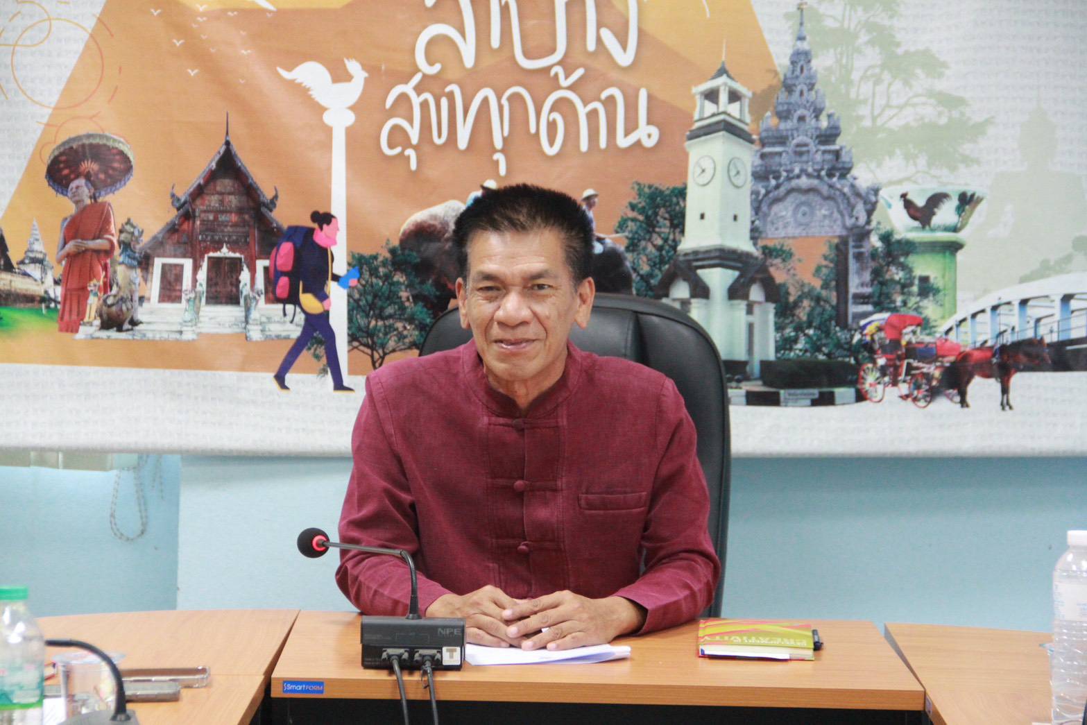 พช.ลำปาง ประชุมคณะทำงานรับผิดชอบการดำเนินงานทอดผ้าป่าสมทบกองทุนพัฒนาเด็กชนบท ในพระราชูปถัมภ์ สมเด็จพระเทพรัตนราชสุดาฯ สยามบรมราชกุมารี จังหวัดลำปาง ครั้งที่ 1/2568