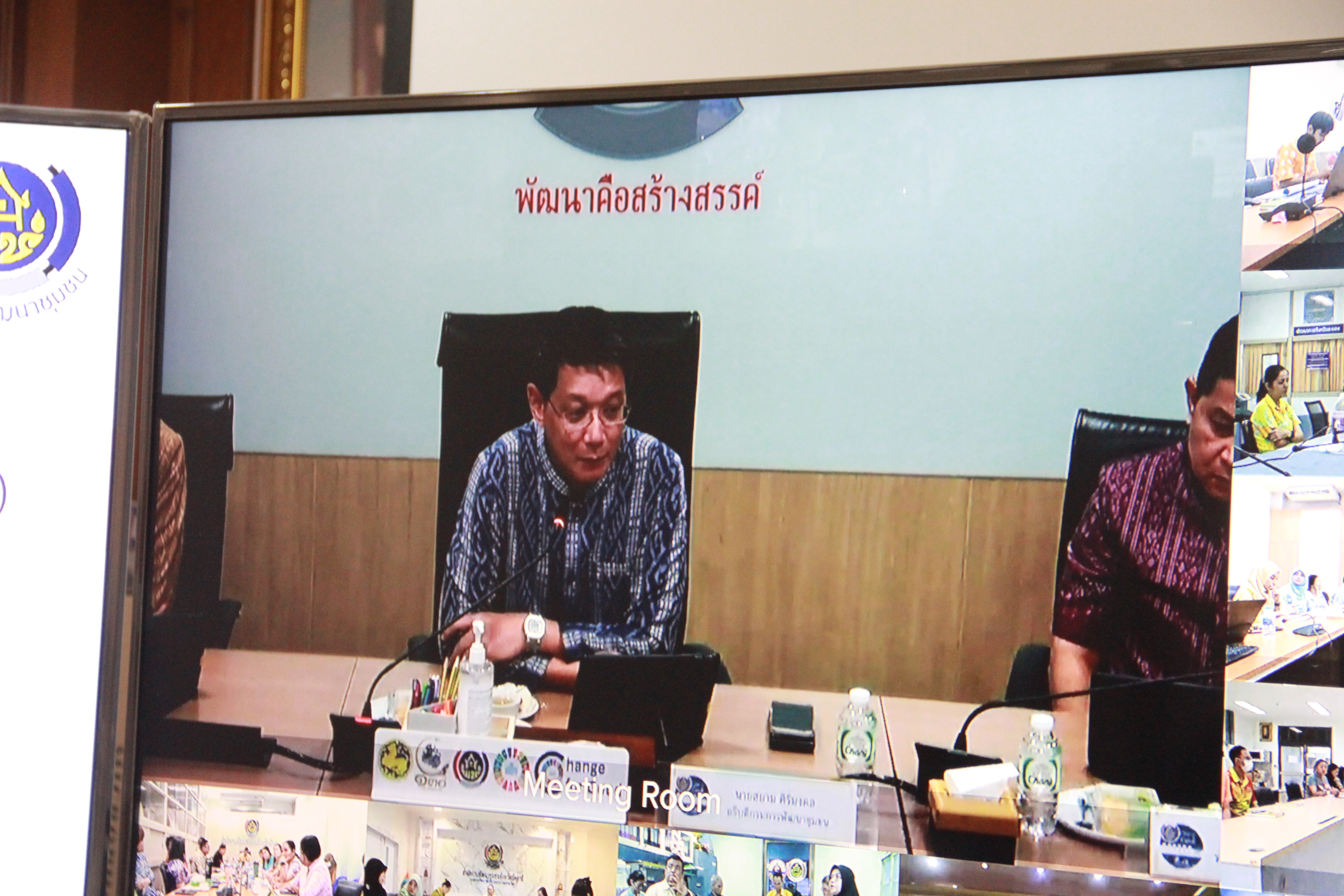 พช.ลำปาง ร่วมการประชุมกรมการพัฒนาชุมชน ครั้งที่ 3/2568 ผ่านระบบวิดีทัศน์ทางไกล (Video Conference)
