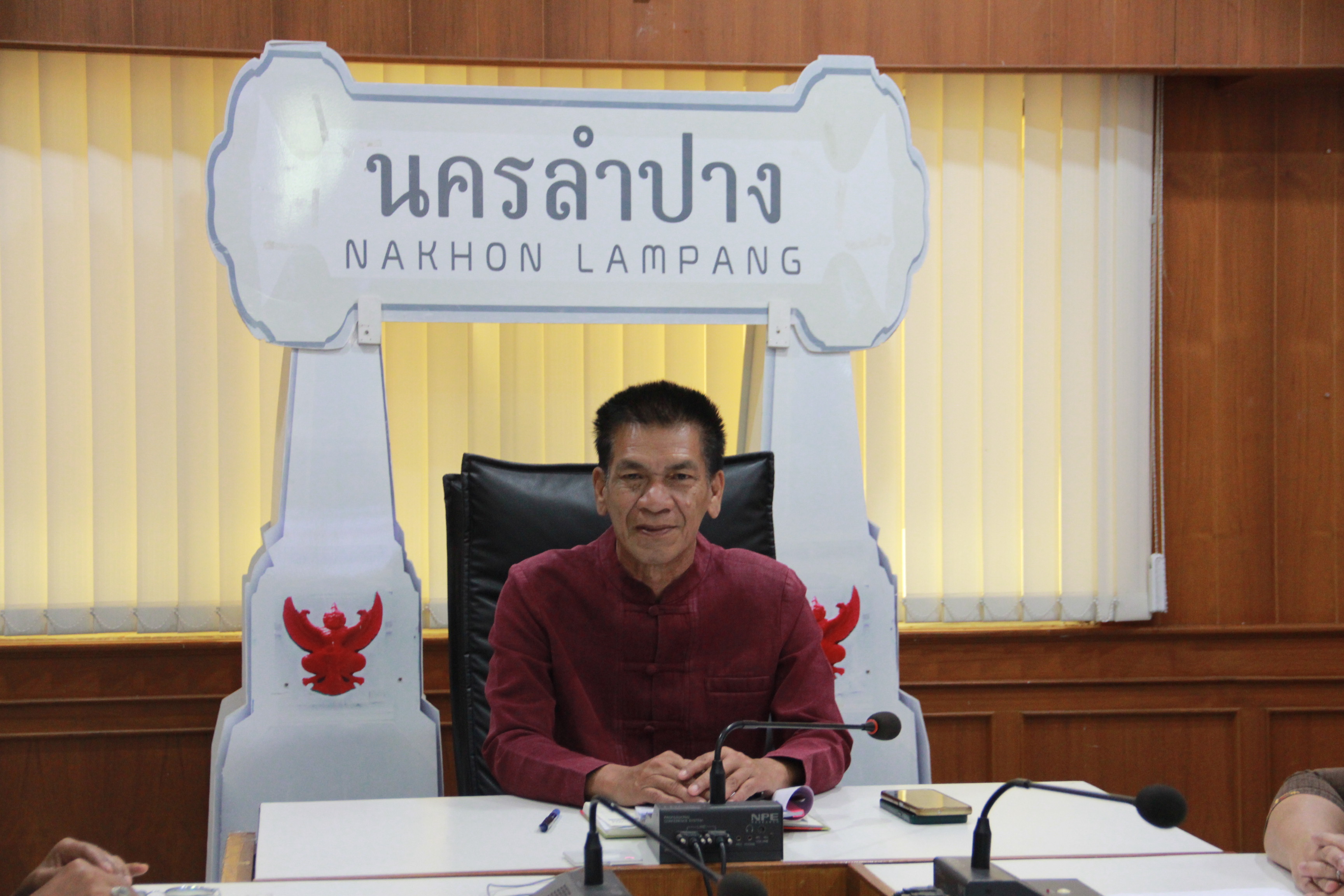พช.ลำปาง ร่วมการประชุมกรมการพัฒนาชุมชน ครั้งที่ 3/2568 ผ่านระบบวิดีทัศน์ทางไกล (Video Conference)