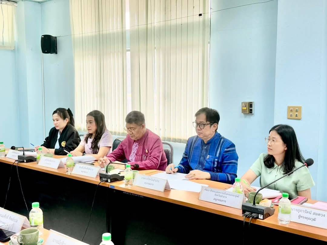 พช.ลำปาง ดำเนินการประชุมคณะอนุกรรมการบริหารกองทุนพัฒนาบทบาทสตรีระดับจังหวัด จังหวัดลำปาง ครั้งที่ 4/2568