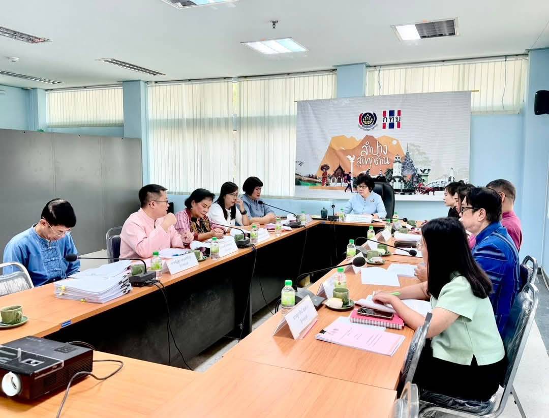 พช.ลำปาง ดำเนินการประชุมคณะอนุกรรมการบริหารกองทุนพัฒนาบทบาทสตรีระดับจังหวัด จังหวัดลำปาง ครั้งที่ 4/2568