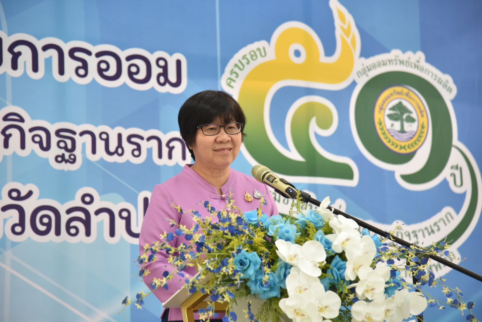 พช.ลำปาง จัดงานมหกรรมการออม 51 ปี ทุนชุมชนขับเคลื่อนเศรษฐกิจฐานราก จังหวัดลำปาง ประจำปี 2568