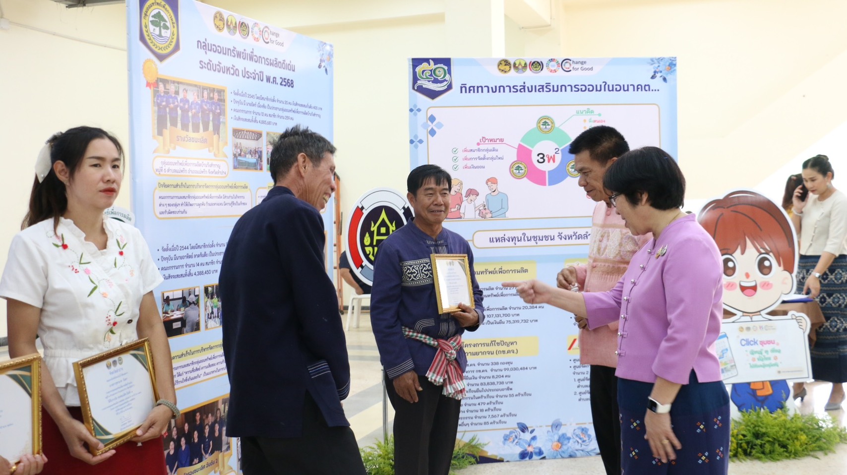 พช.ลำปาง จัดงานมหกรรมการออม 51 ปี ทุนชุมชนขับเคลื่อนเศรษฐกิจฐานราก จังหวัดลำปาง ประจำปี 2568