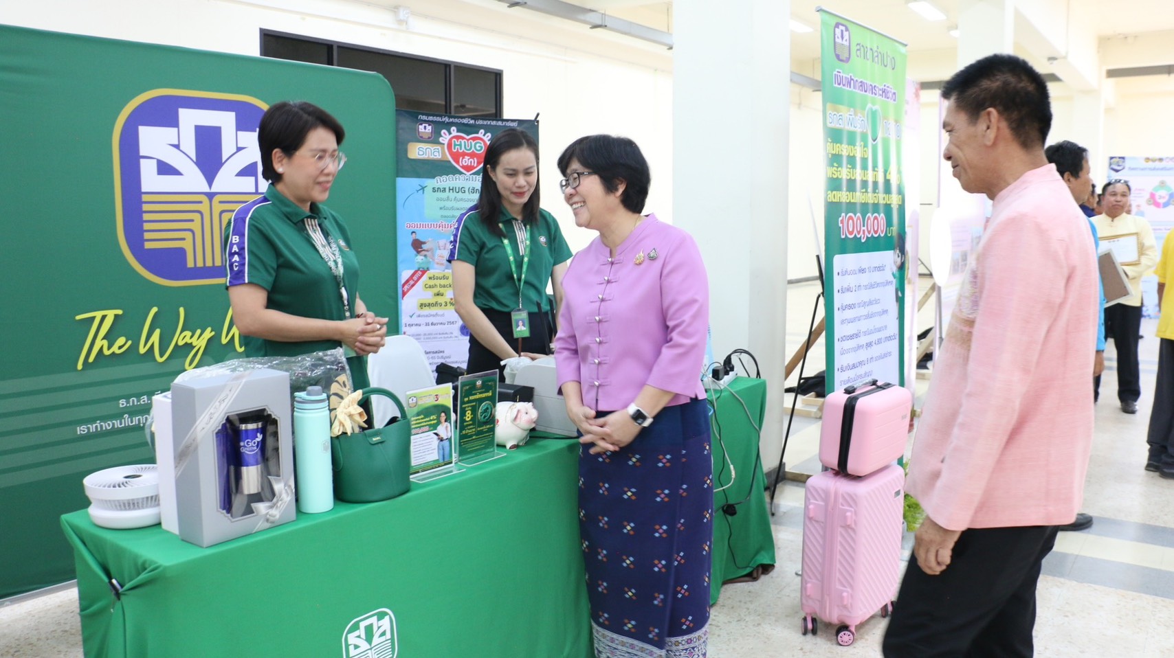 พช.ลำปาง จัดงานมหกรรมการออม 51 ปี ทุนชุมชนขับเคลื่อนเศรษฐกิจฐานราก จังหวัดลำปาง ประจำปี 2568