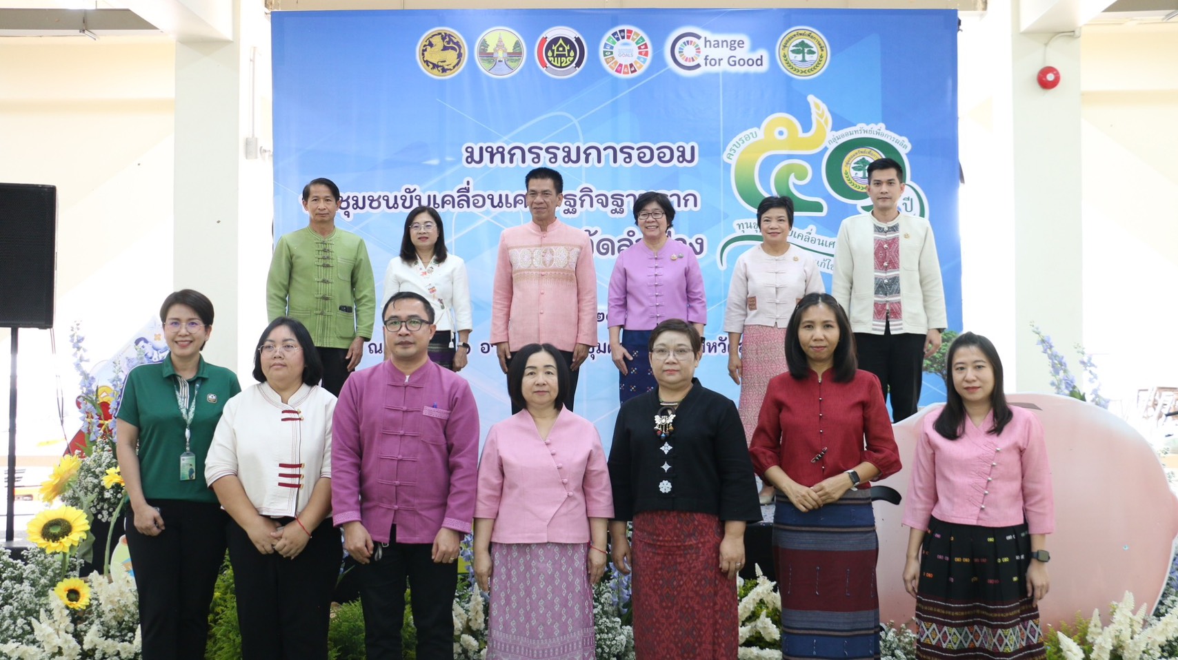 พช.ลำปาง จัดงานมหกรรมการออม 51 ปี ทุนชุมชนขับเคลื่อนเศรษฐกิจฐานราก จังหวัดลำปาง ประจำปี 2568