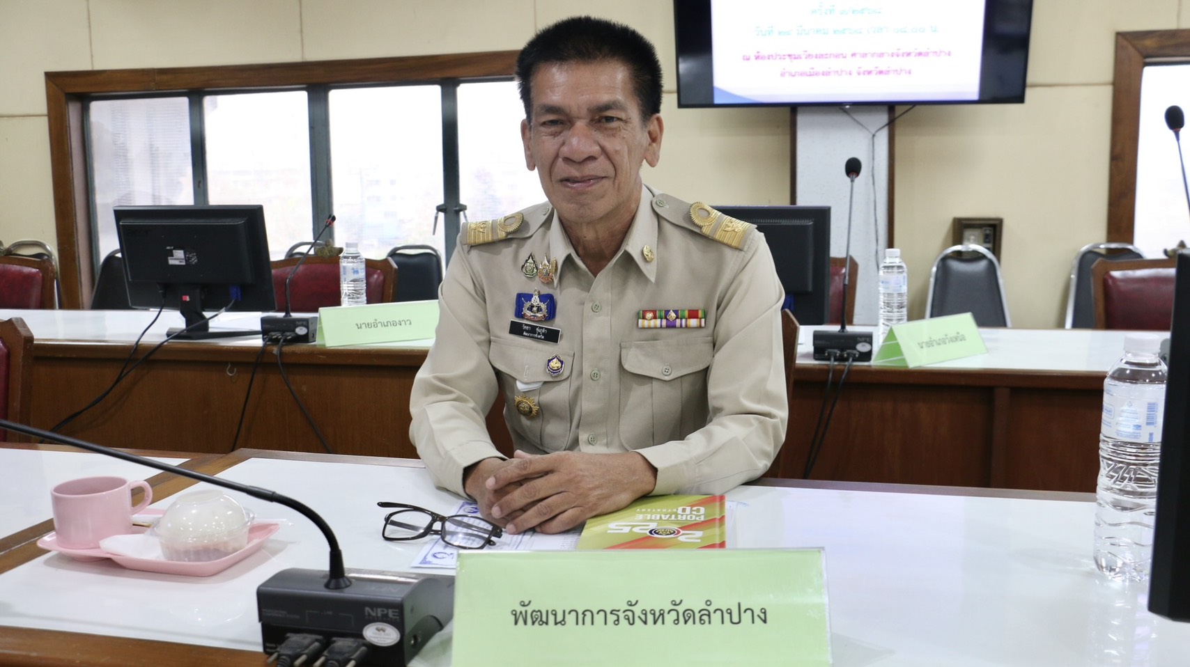 พช.ลำปาง เข้าร่วมการประชุมหัวหน้าส่วนราชการ หัวหน้าส่วนรัฐวิสาหกิจในสังกัดกระทรวงมหาดไทย และนายอำเภอ ครั้งที่ 3/2568