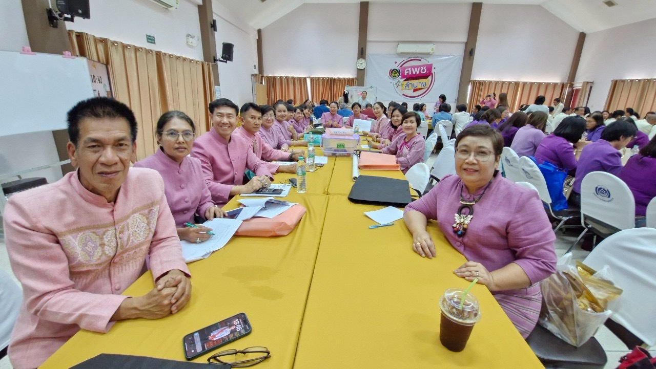 พช.ลำปาง เข้าร่วมการประชุมมอบนโยบายและแนวทางการดำเนินงานพัฒนาชุมชน ประจำปีงบประมาณ พ.ศ. 2568