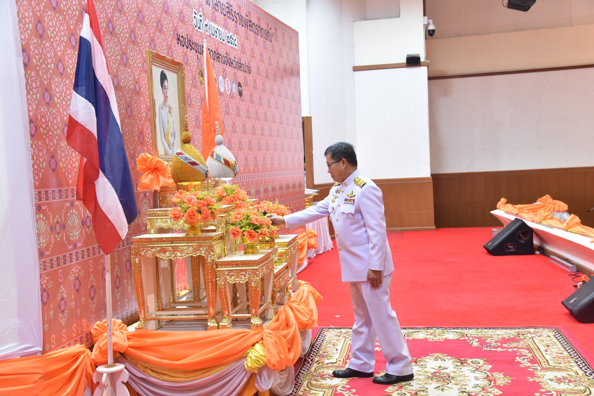 จังหวัดลำปาง จัดพิธีมอบแบบลายผ้าพระราชทาน “ผ้าลายสิริราชพัสตราภรณ์”