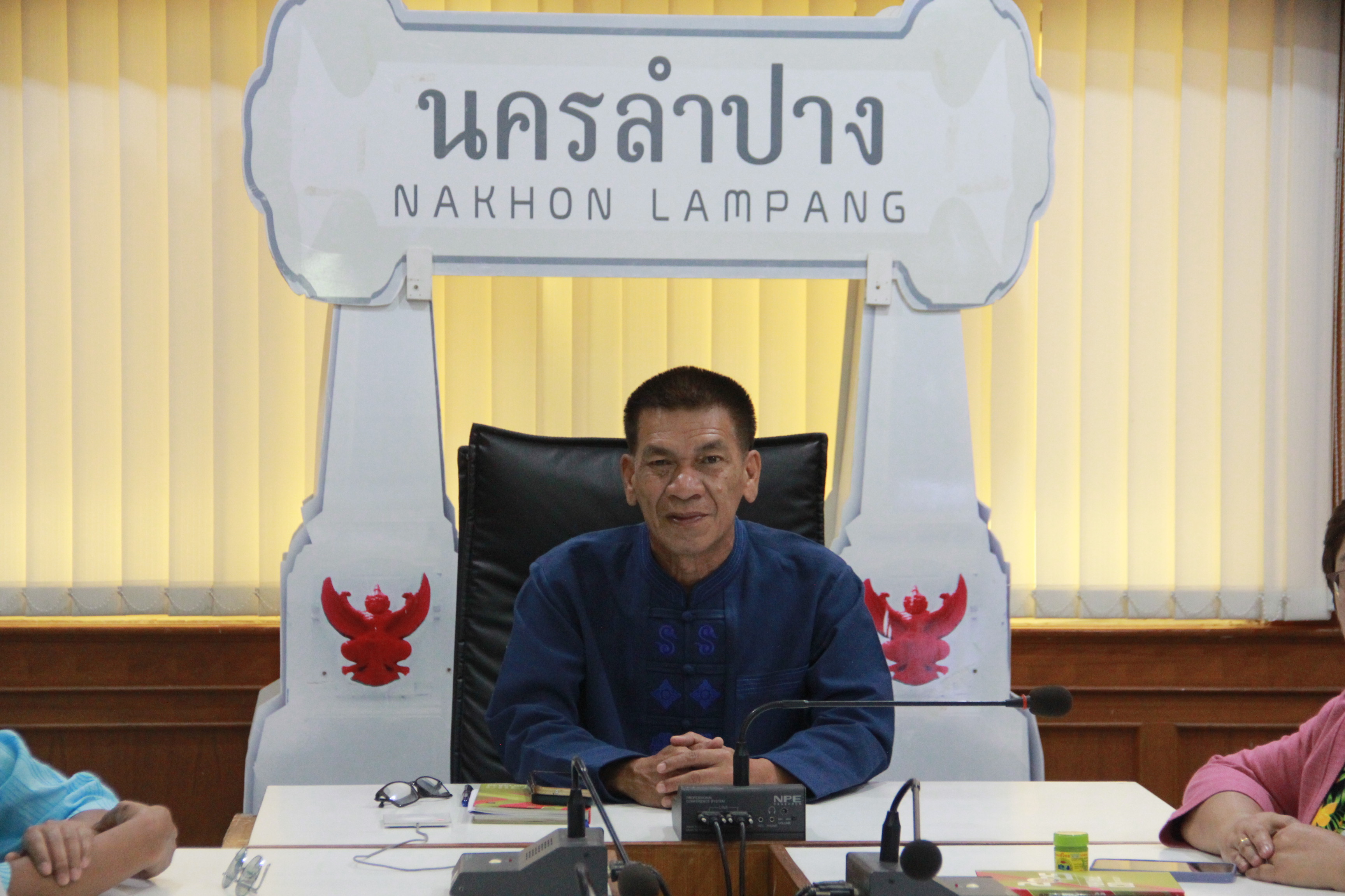 พช.ลำปาง ร่วมประชุมเชิงปฏิบัติการเพิ่มประสิทธิภาพการปฏิบัติงานของตำแหน่งประเภทวิชาการ ระดับชำนาญการพิเศษ (ผู้ปฏิบัติงานที่มีประสบการณ์)