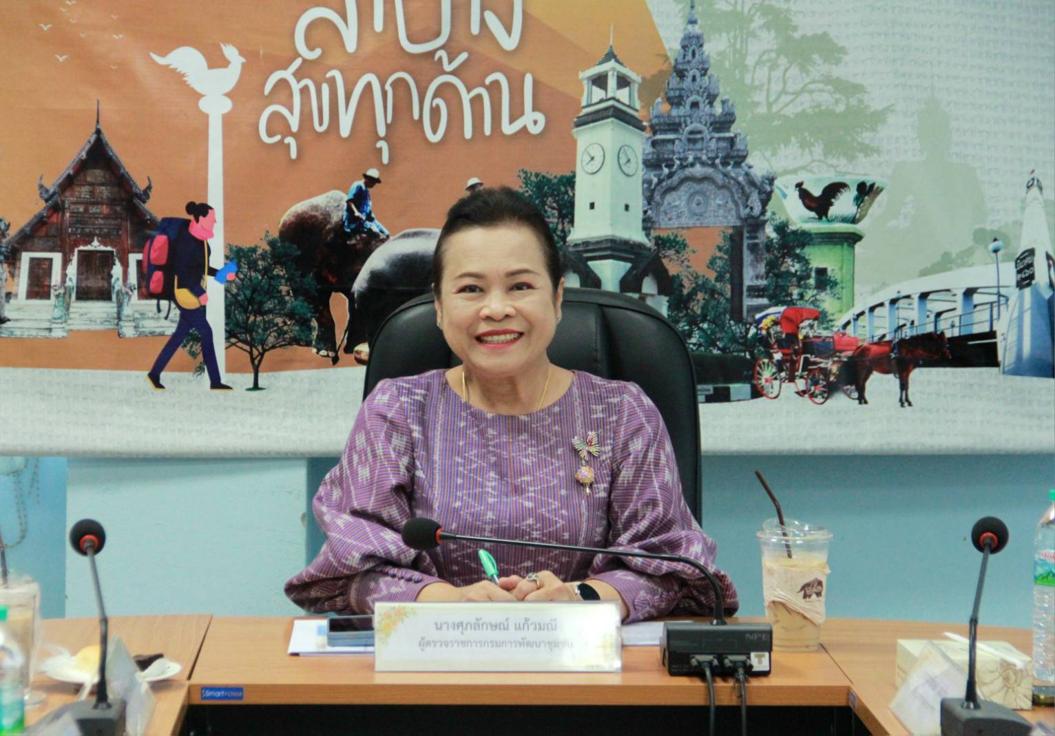 พช. ลำปาง รับการตรวจติดตามสนับสนุนการปฏิบัติราชการ ตามนโยบายของรัฐบาล ภารกิจเร่งด่วนของกระทรวงมหาดไทย ยุทธศาสตร์กรมการพัฒนาชุมชน ตามประเด็นการตรวจราชการ ประจำเดือนเมษายน 2568 จังหวัดลำปาง