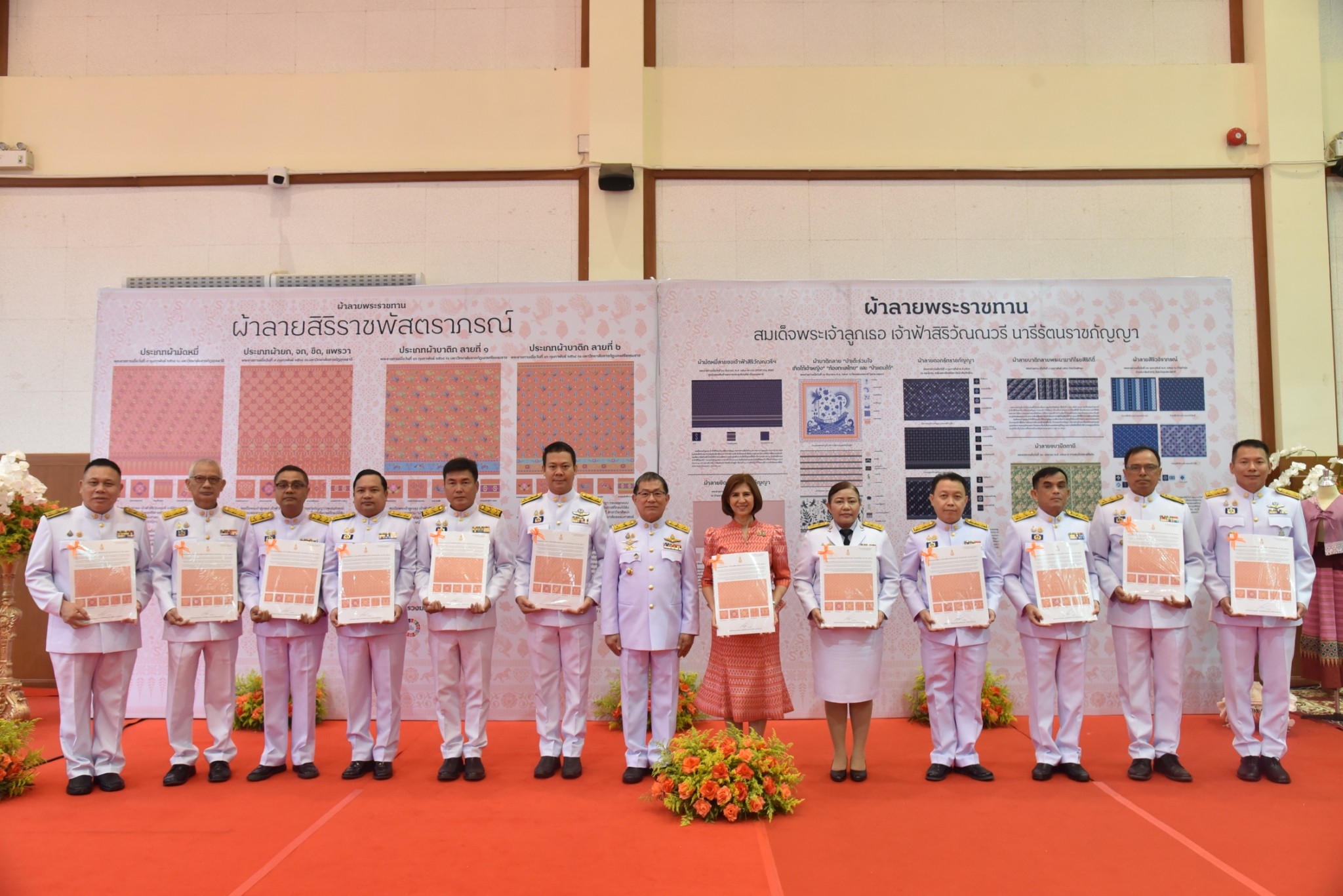 จังหวัดลำปาง จัดพิธีมอบแบบลายผ้าพระราชทาน “ผ้าลายสิริราชพัสตราภรณ์”