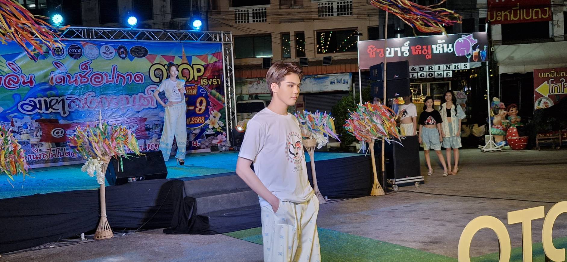 เริ่มแล้ว!! งาน “OTOP เริงร่า มหาสงกรานต์ ประจำปี 2568” ม่วนชื่นสงกรานต์ ช้อป ชิม เที่ยว ครบจบในงานเดียว