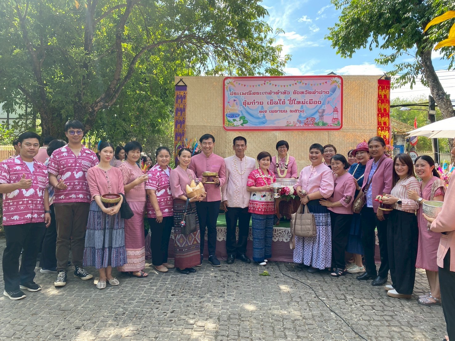 พช.ลำปาง ร่วมพิธีรดน้ำดำหัวขอพรผู้ว่าราชการจังหวัด รองผู้ว่าราชการจังหวัด เนื่องในเทศกาลสงกรานต์