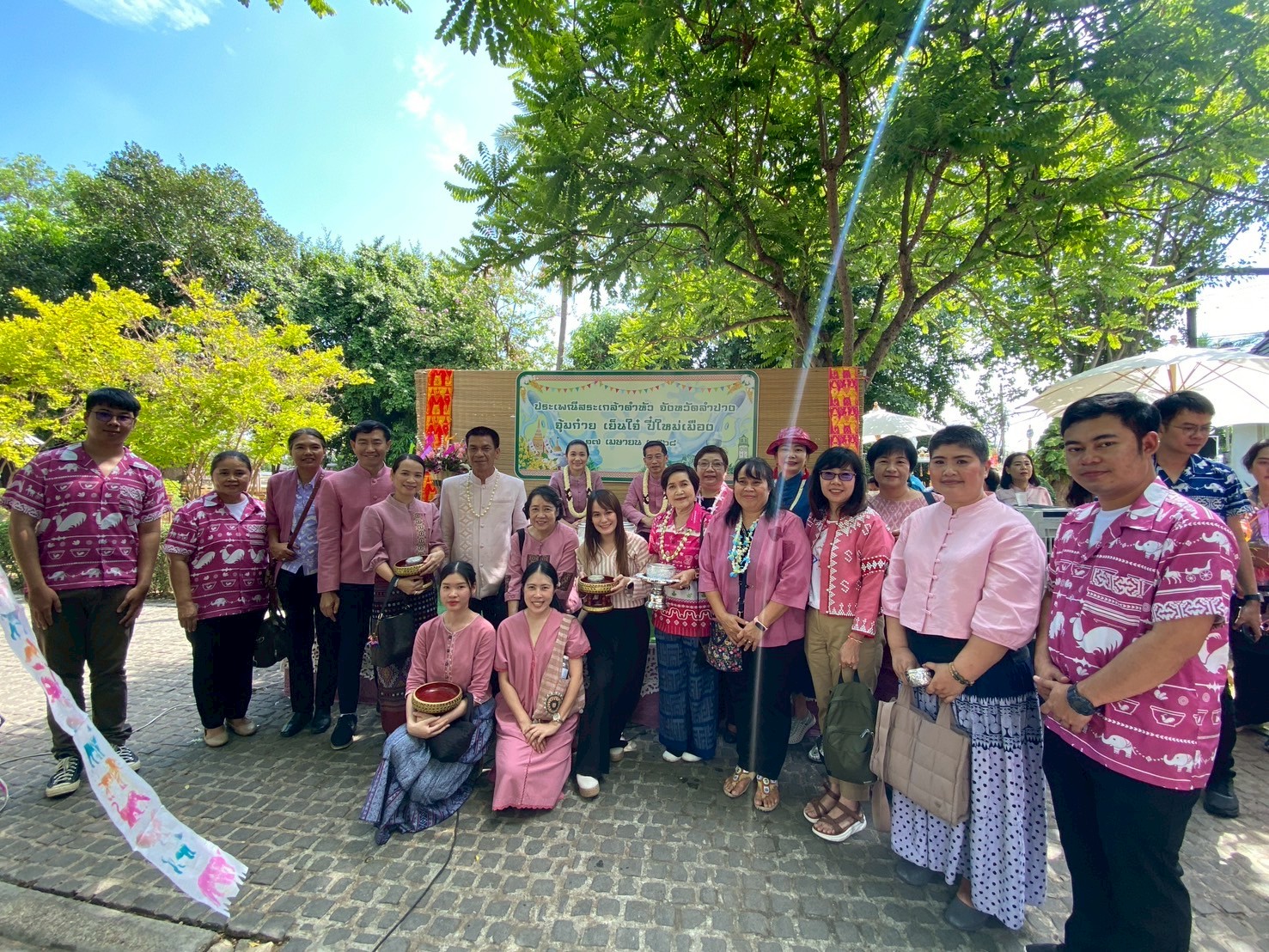 พช.ลำปาง ร่วมพิธีรดน้ำดำหัวขอพรผู้ว่าราชการจังหวัด รองผู้ว่าราชการจังหวัด เนื่องในเทศกาลสงกรานต์