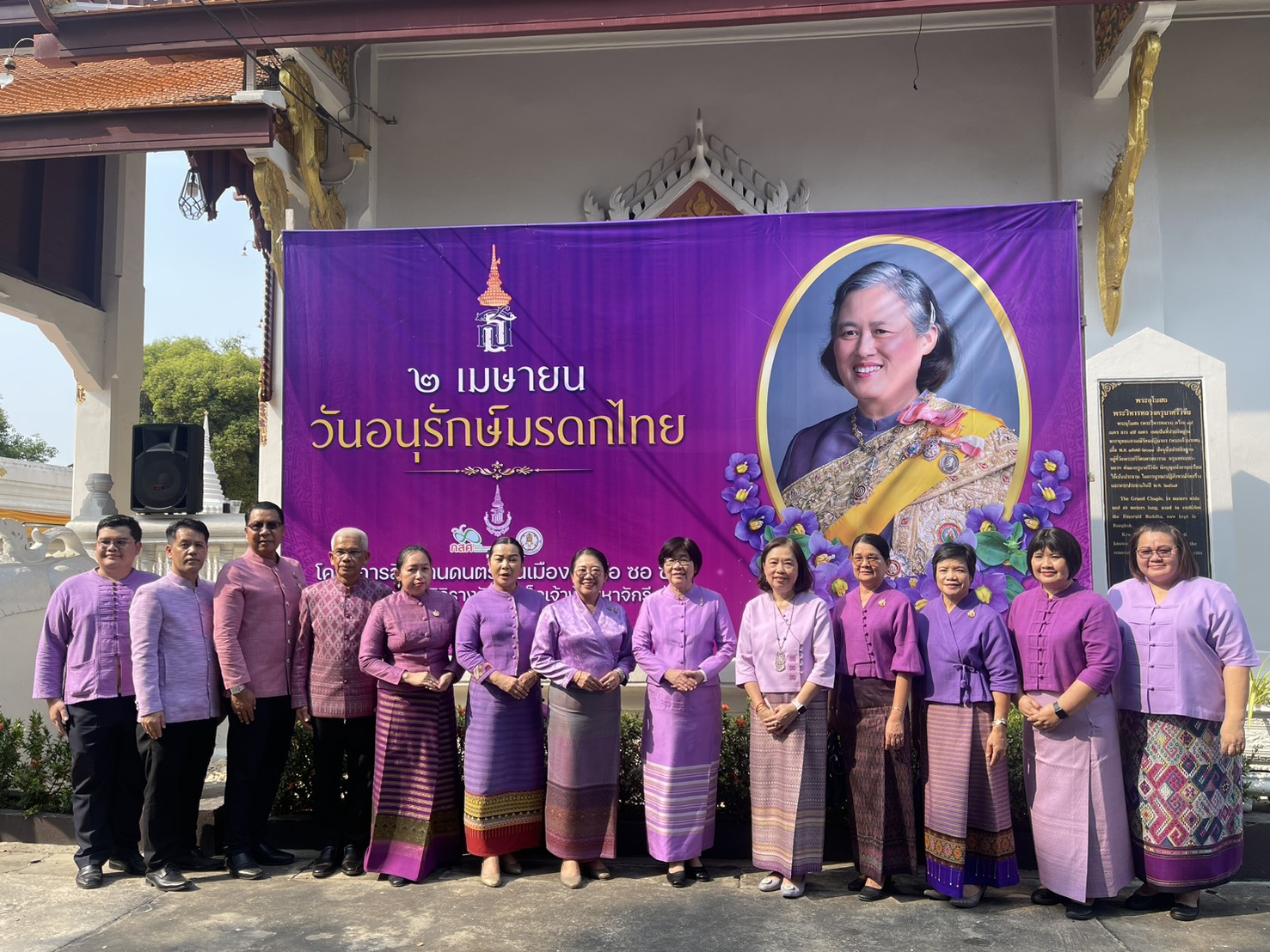 พช.ลำปาง ร่วมพิธีปลงผมนาค ผู้เข้าร่วมบรรพชาสามเณรโครงการเสริมสร้างคุณธรรมจริยธรรม ค่านิยมและความเป็นไทย ประจำปีงบประมาณ พ.ศ. 2568