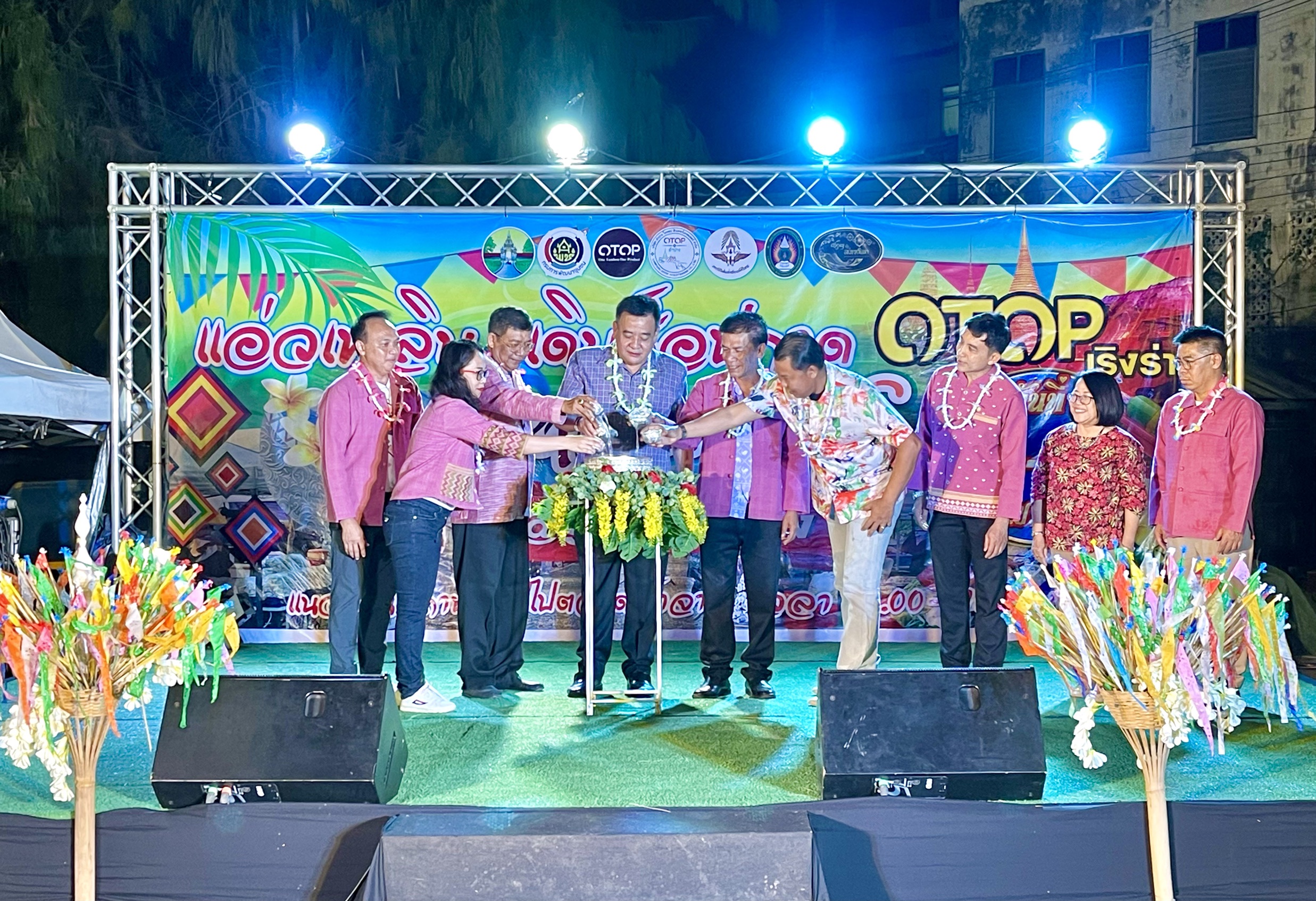 เริ่มแล้ว!! งาน “OTOP เริงร่า มหาสงกรานต์ ประจำปี 2568” ม่วนชื่นสงกรานต์ ช้อป ชิม เที่ยว ครบจบในงานเดียว