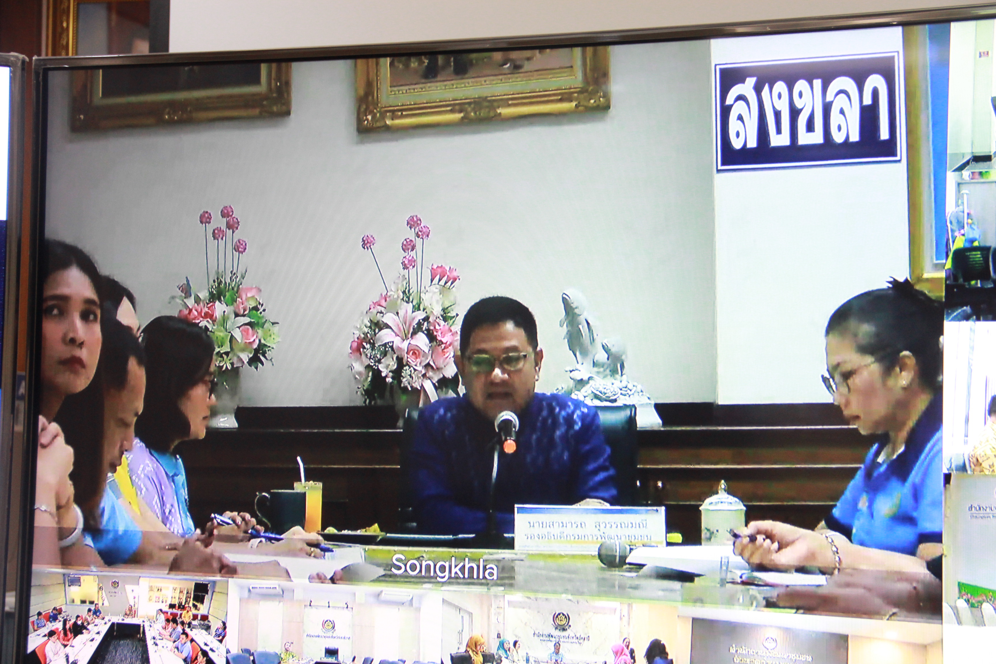 พช.ลำปาง ร่วมประชุมเชิงปฏิบัติการเพิ่มประสิทธิภาพการปฏิบัติงานของตำแหน่งประเภทวิชาการ ระดับชำนาญการพิเศษ (ผู้ปฏิบัติงานที่มีประสบการณ์)
