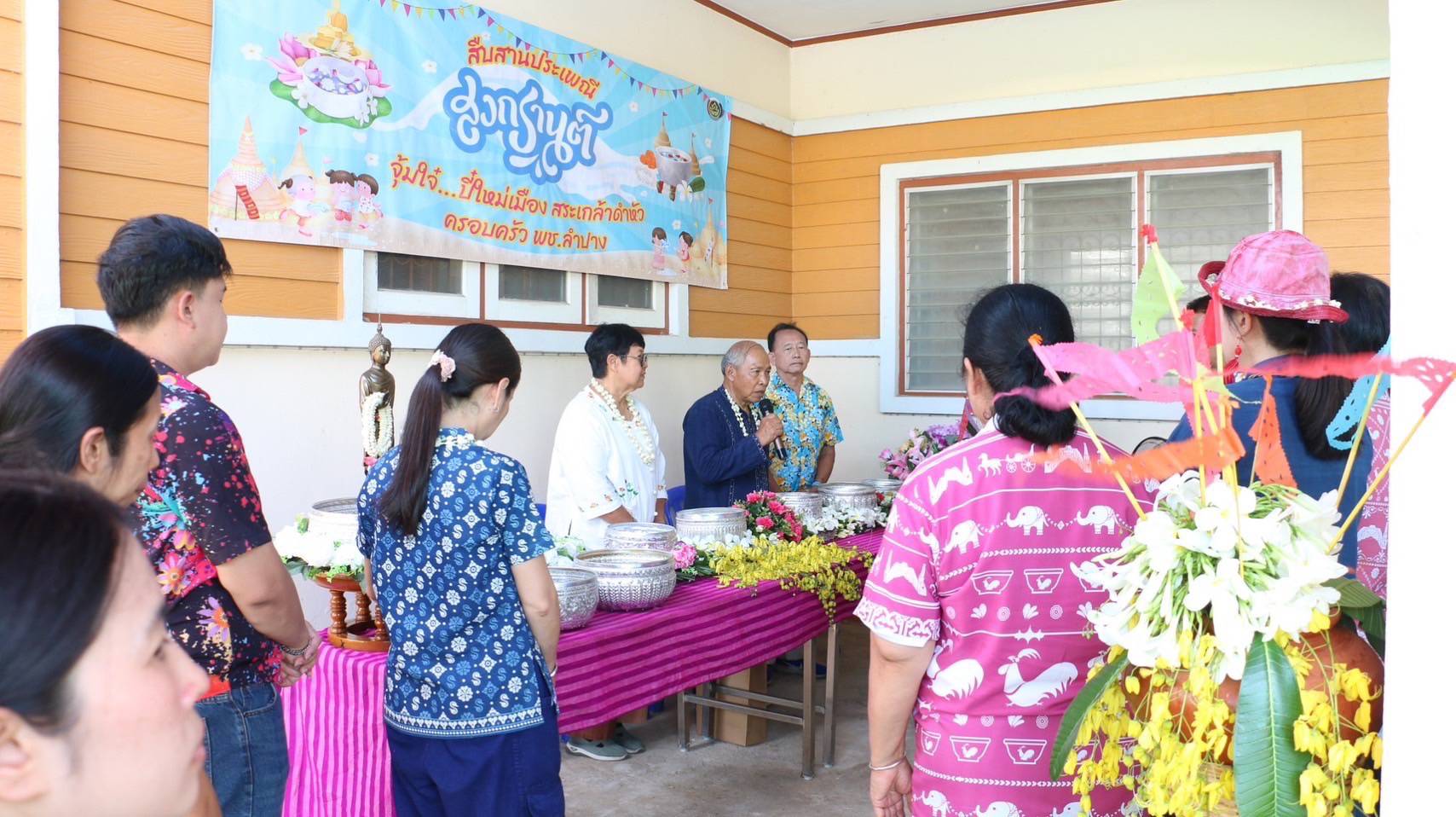 พช.ลำปาง ร่วมใจรดน้ำดำหัว ขอพร พัฒนาการจังหวัดลำปาง และข้าราชการบำนาญ เนื่องในโอกาสเทศกาลสงกรานต์ ประจำปี 2568