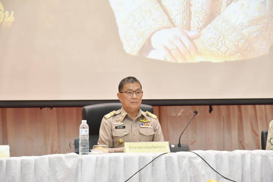 พช.ลำปาง ร่วมประชุมคณะกรมการจังหวัด และหัวหน้าส่วนราชการจังหวัดลำปาง ครั้งที่ 4/2568