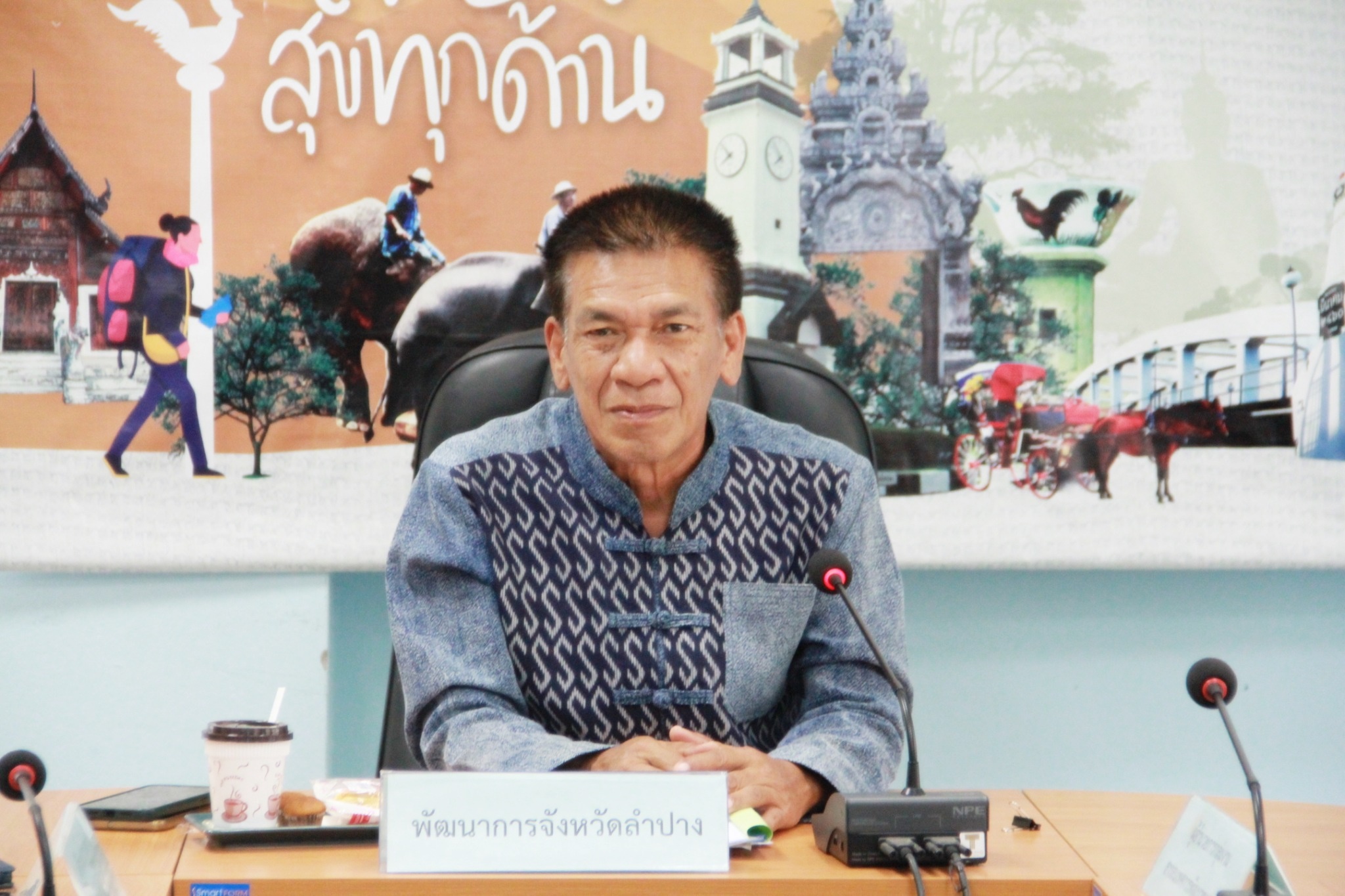 พช.ลำปาง ดำเนินการประชุมผู้บริหารและนักวิชาการพัฒนาชุมชน สำนักงานพัฒนาชุมชนจังหวัดลำปาง ครั้งที่ 3/2568