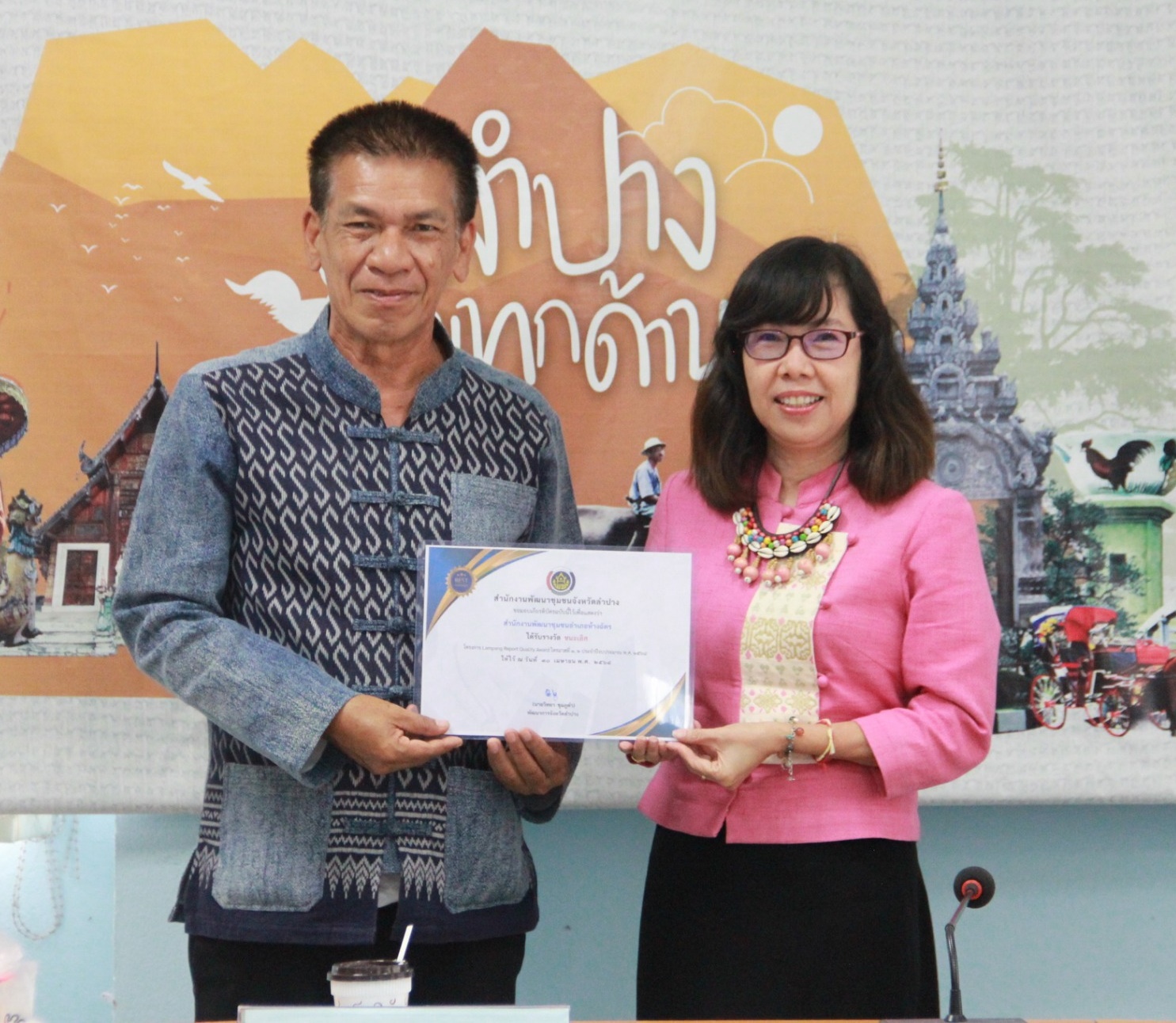 พช.ลำปาง ดำเนินการประชุมผู้บริหารและนักวิชาการพัฒนาชุมชน สำนักงานพัฒนาชุมชนจังหวัดลำปาง ครั้งที่ 3/2568